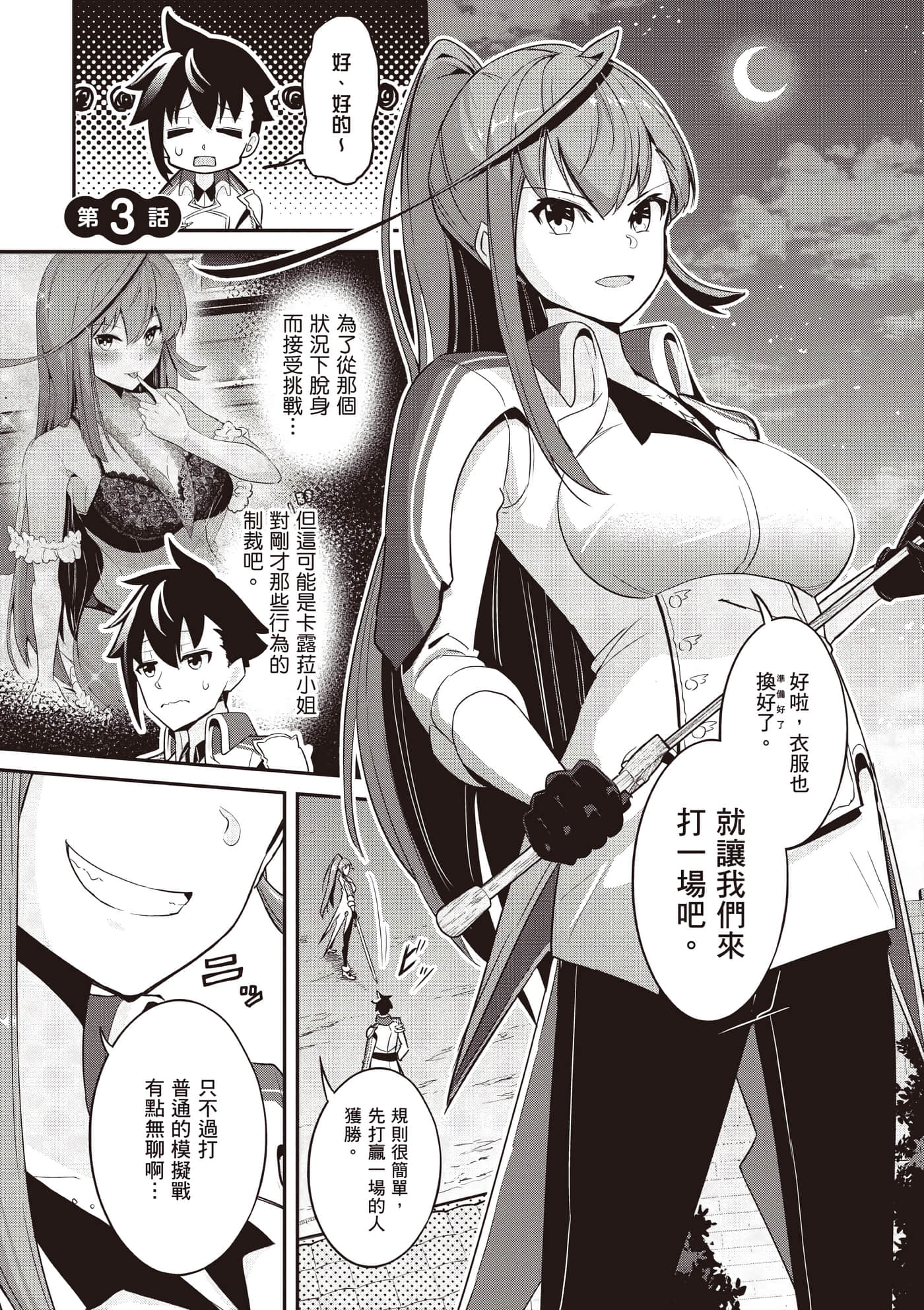 第 1 卷 第 62 页