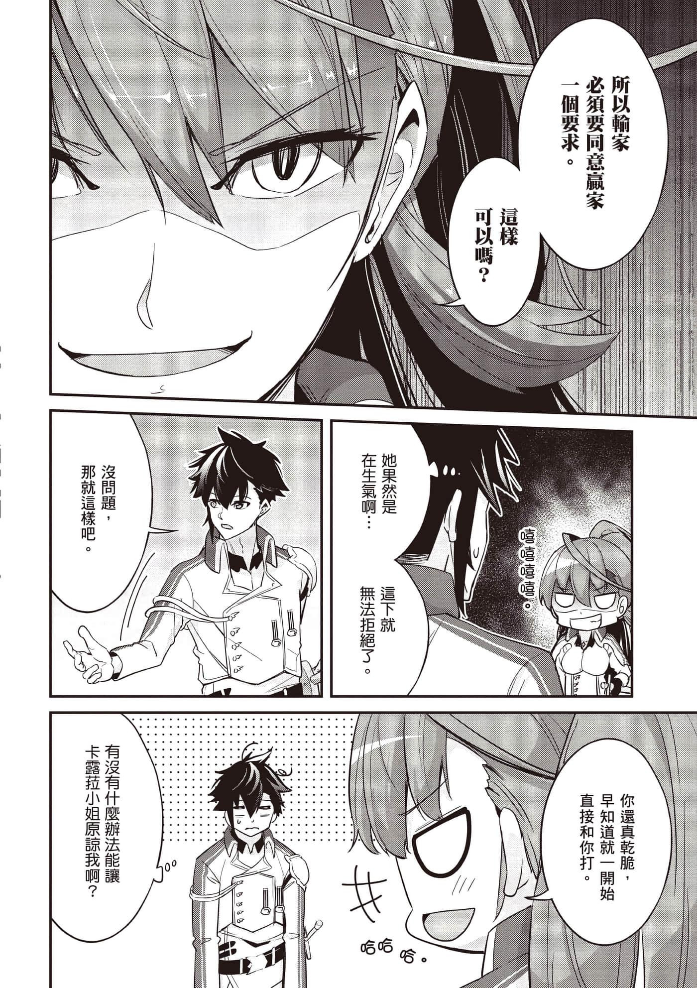 第 1 卷 第 63 页