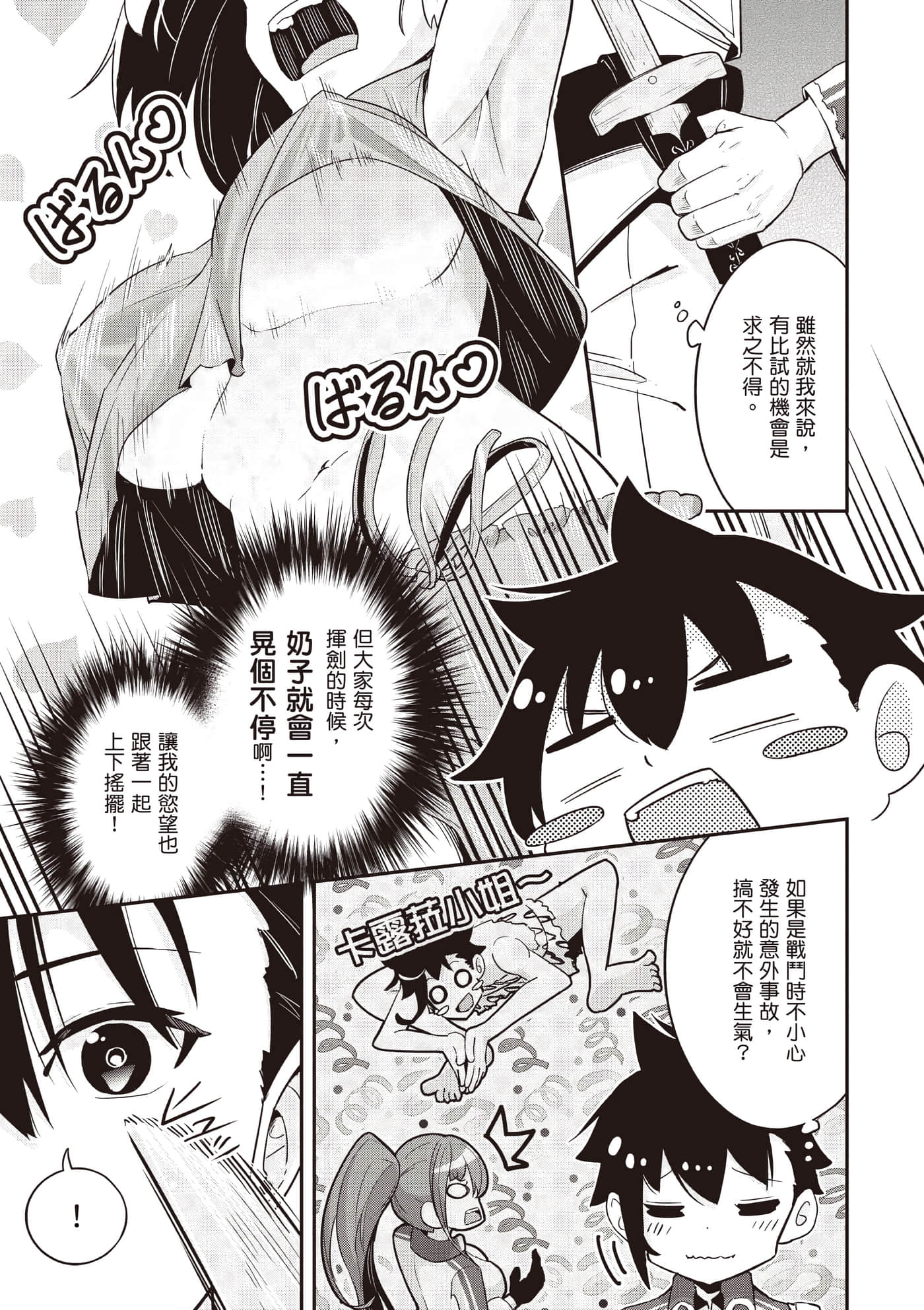 第 1 卷 第 64 页