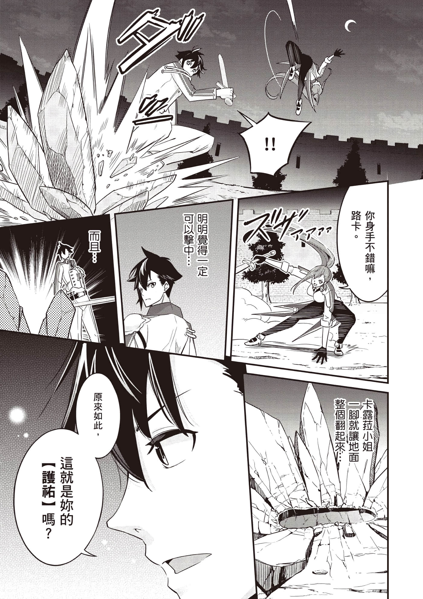 第 1 卷 第 66 页
