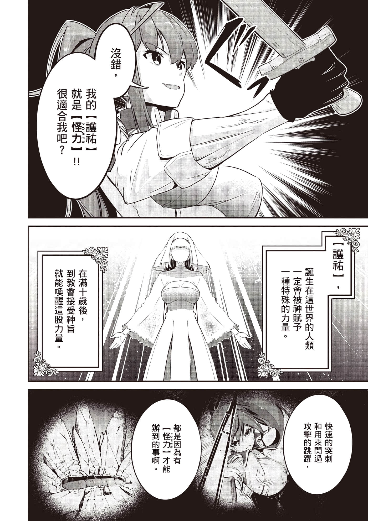 第 1 卷 第 67 页
