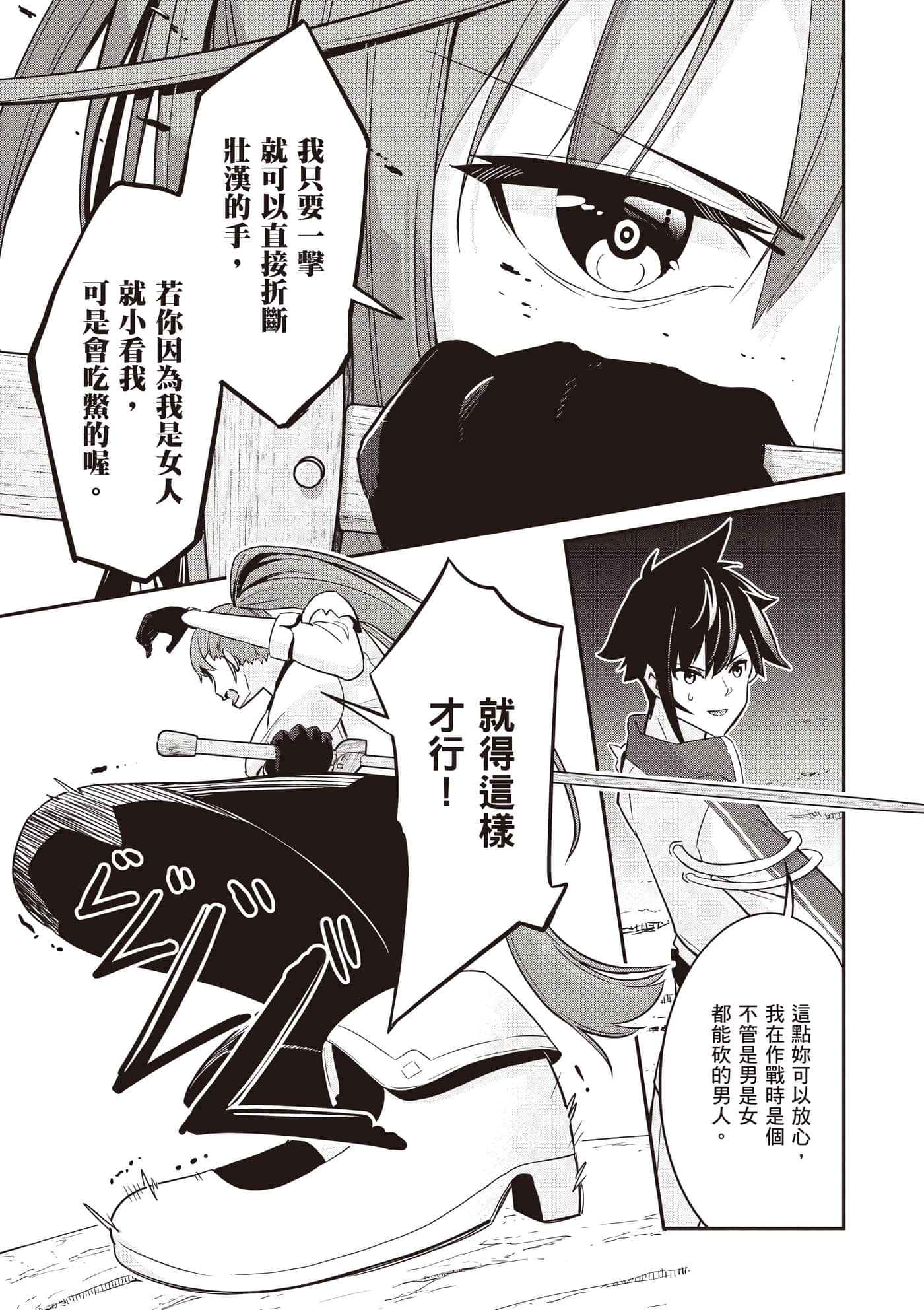 第 1 卷 第 68 页