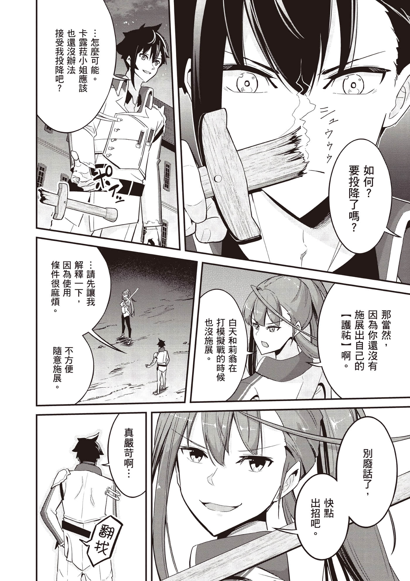 第 1 卷 第 71 页