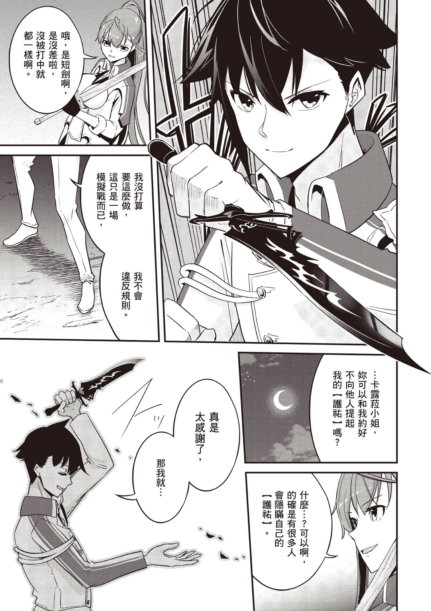 第 1 卷 第 72 页