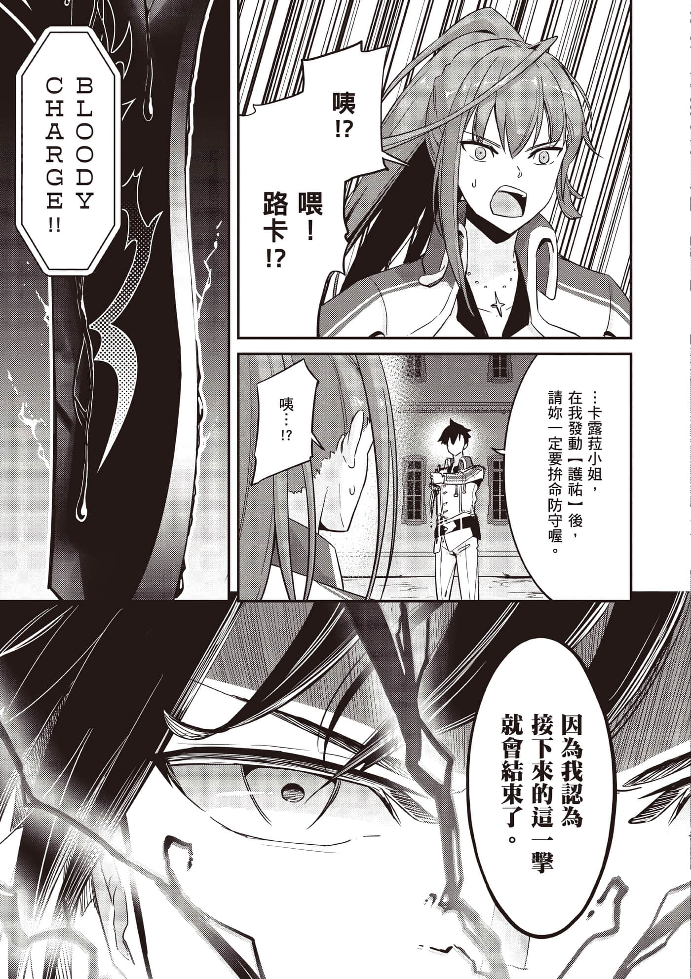 第 1 卷 第 74 页