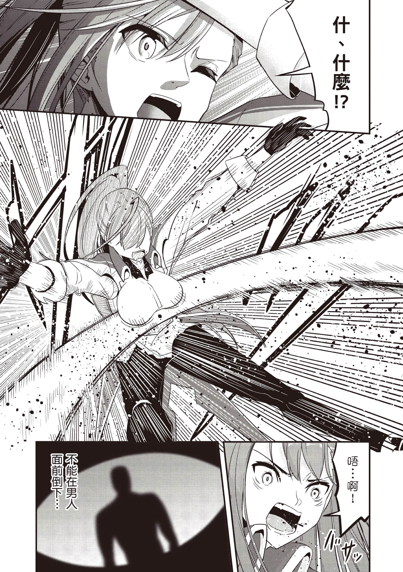 第 1 卷 第 76 页