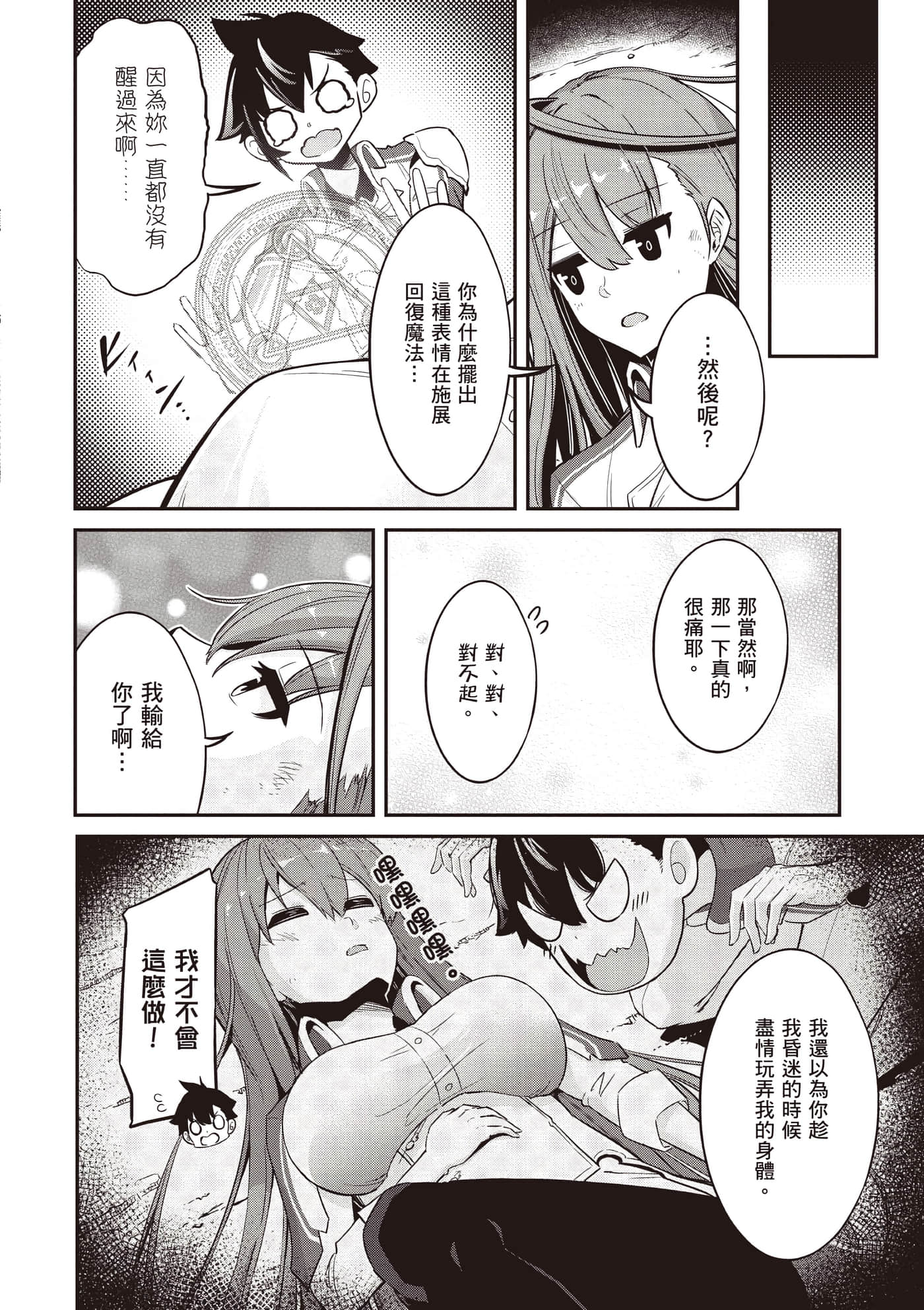 第 1 卷 第 77 页