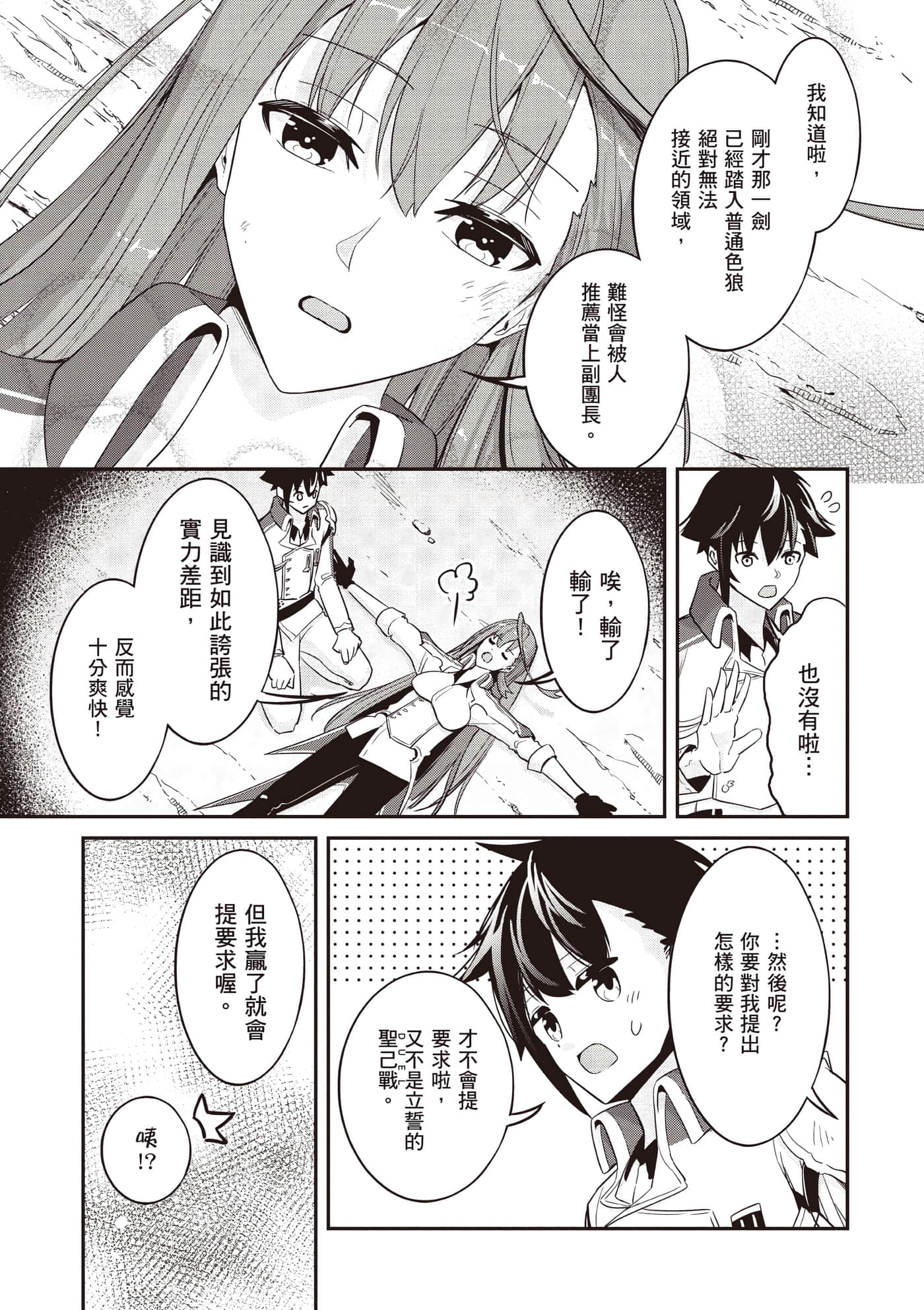 第 1 卷 第 78 页