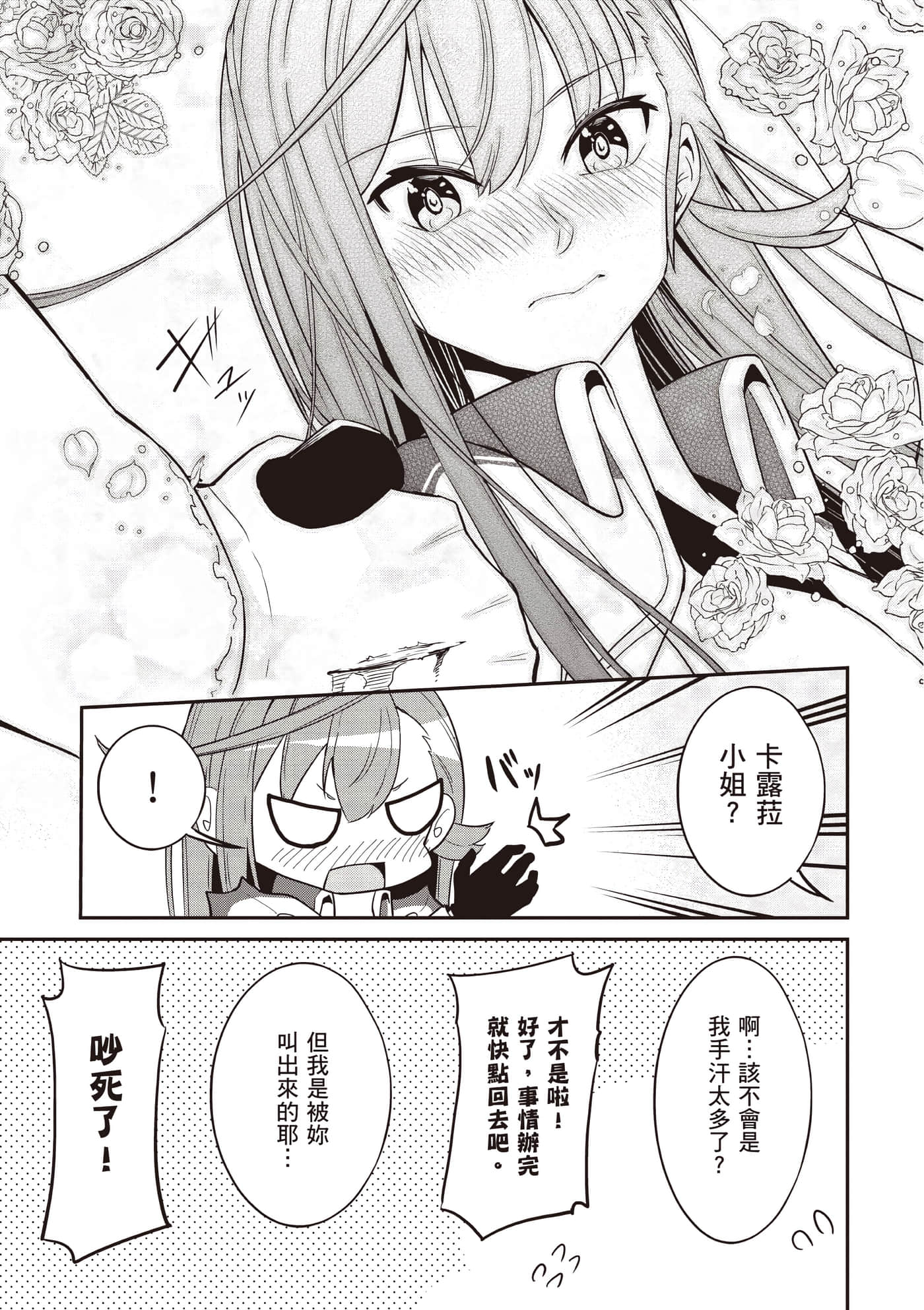 第 1 卷 第 80 页