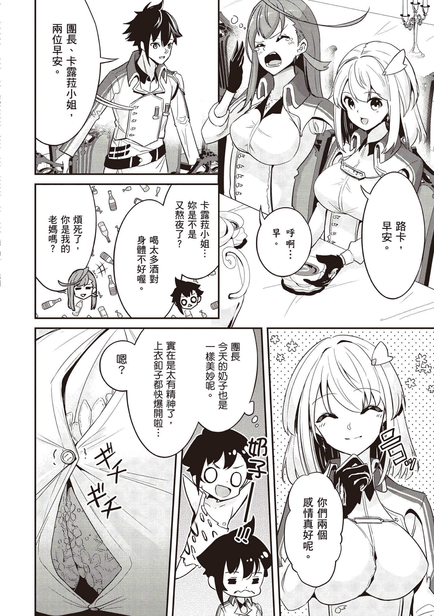 第 1 卷 第 85 页