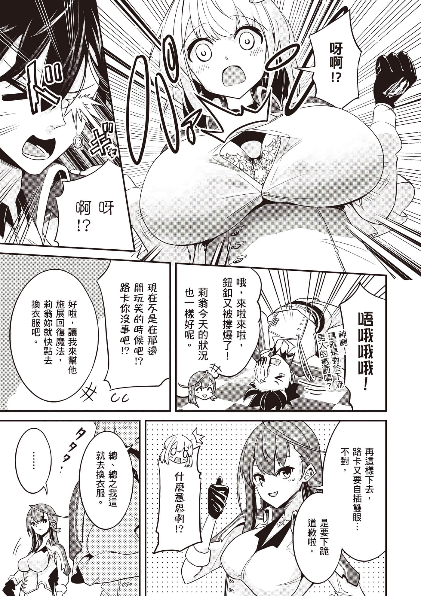 第 1 卷 第 86 页