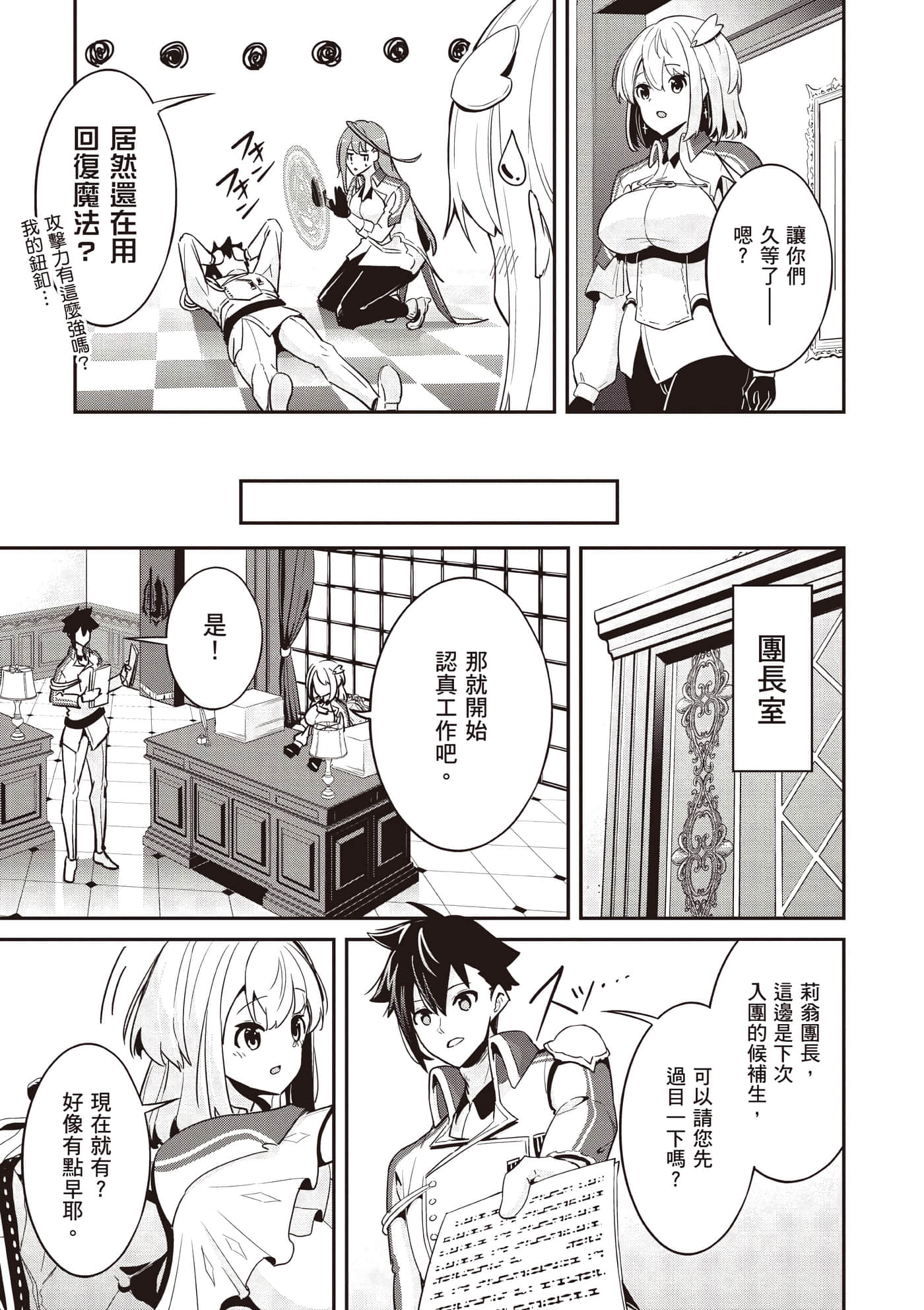 第 1 卷 第 90 页