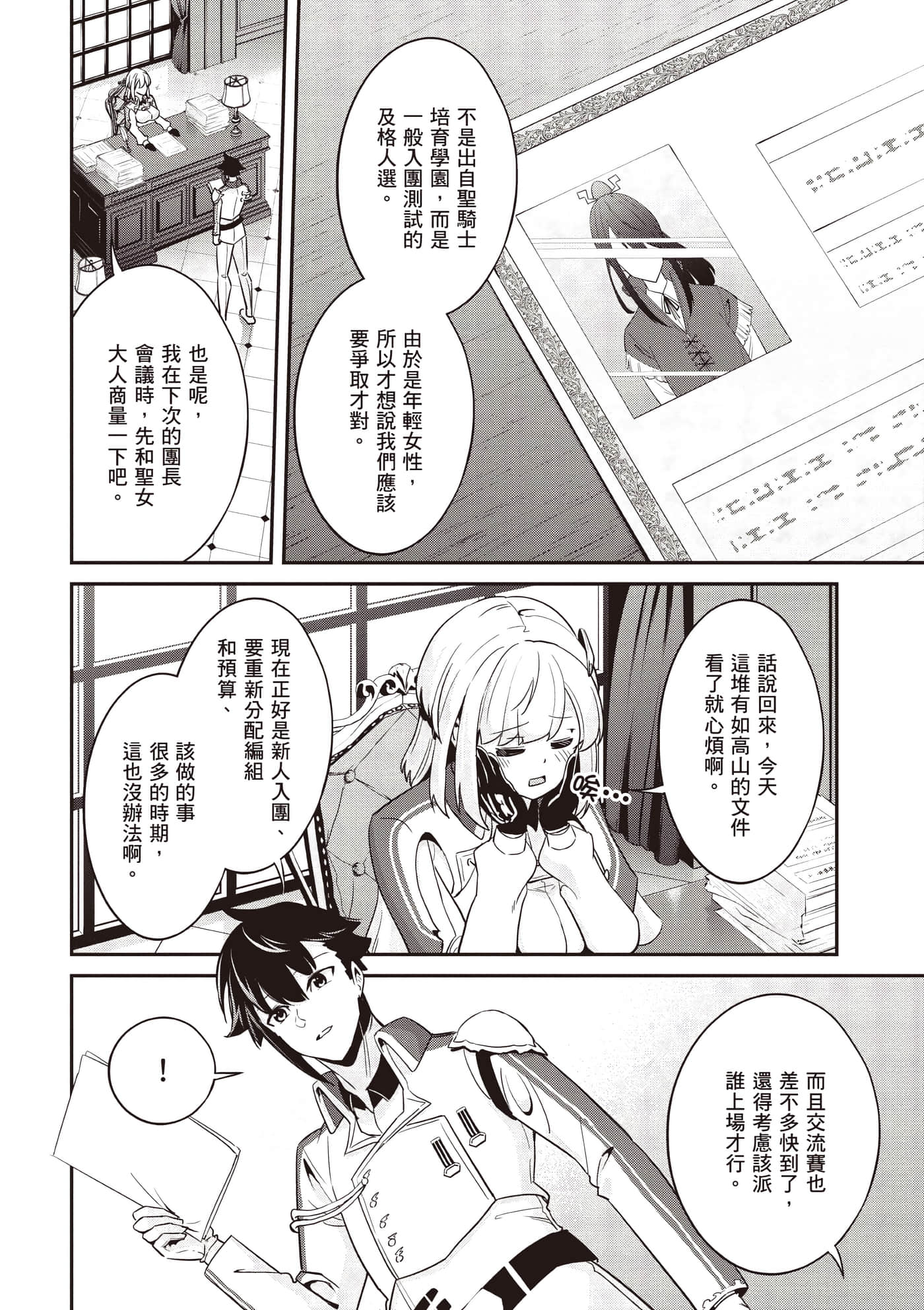 第 1 卷 第 91 页