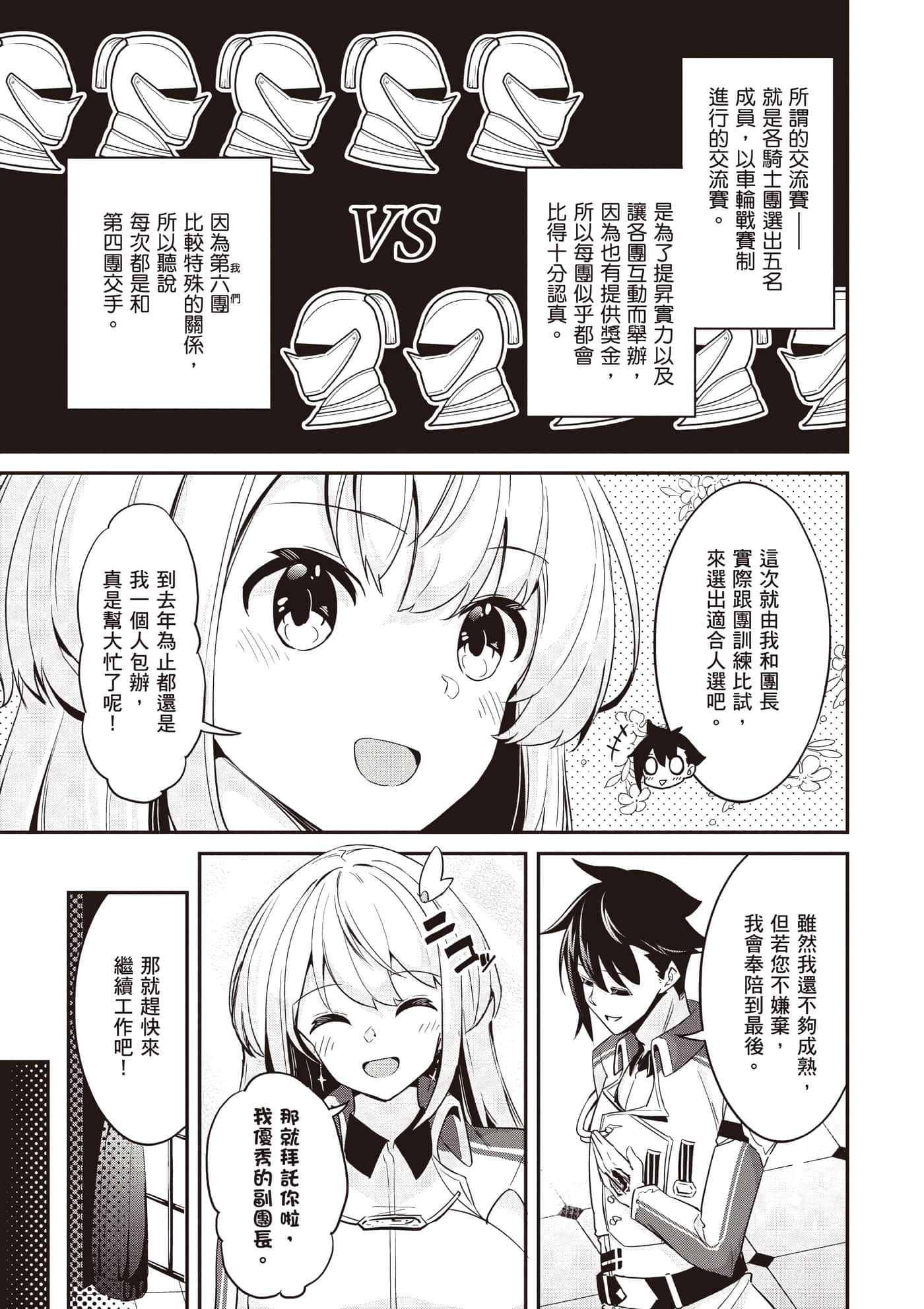 第 1 卷 第 92 页