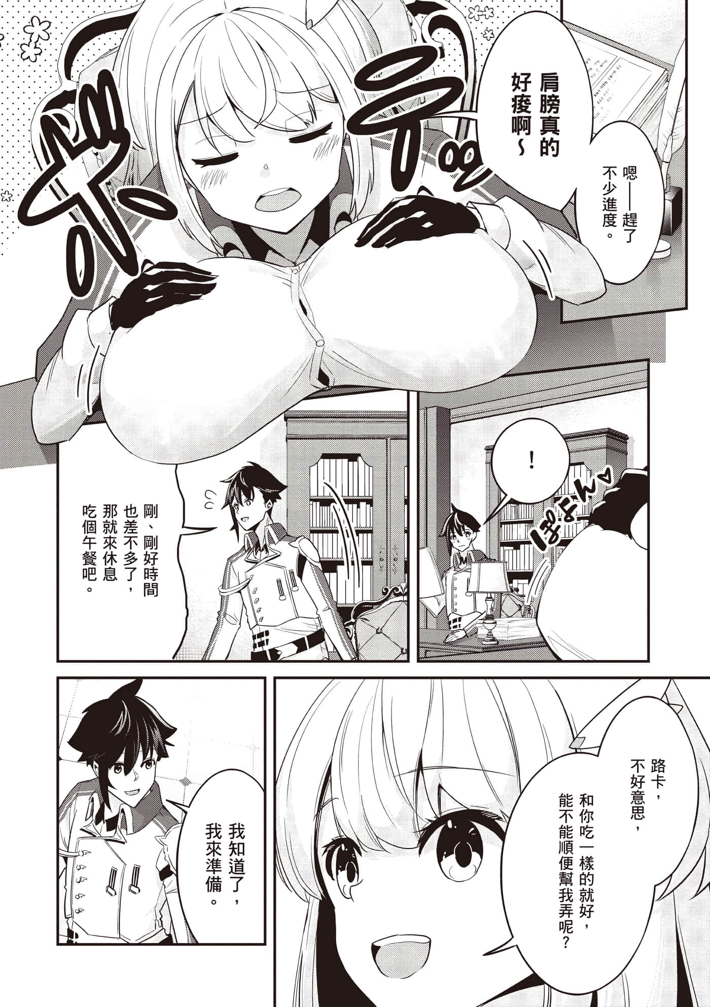 第 1 卷 第 93 页