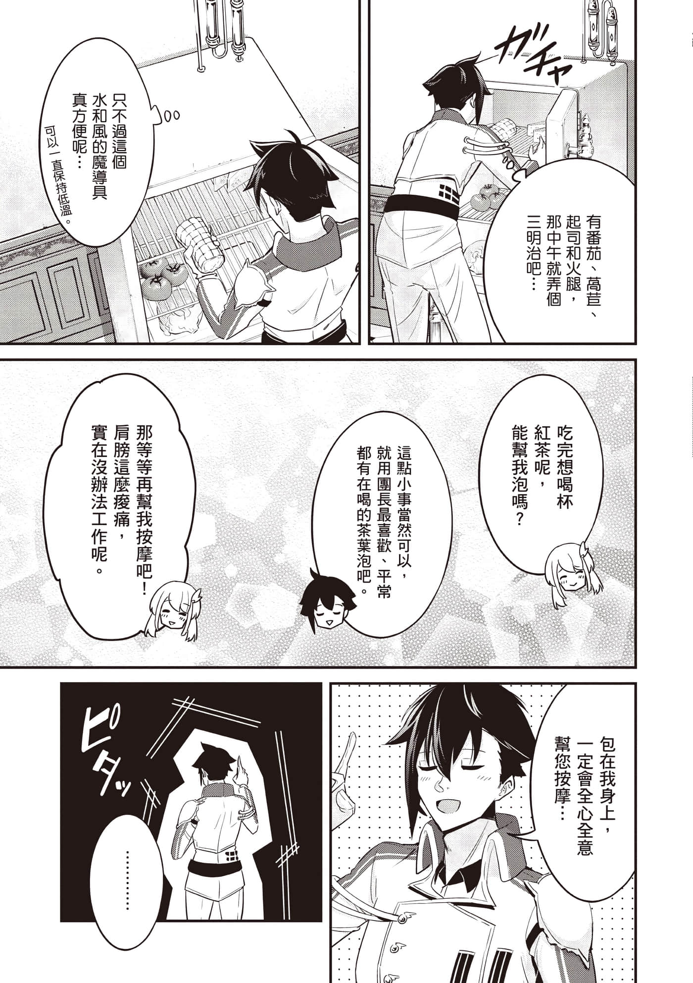 第 1 卷 第 94 页