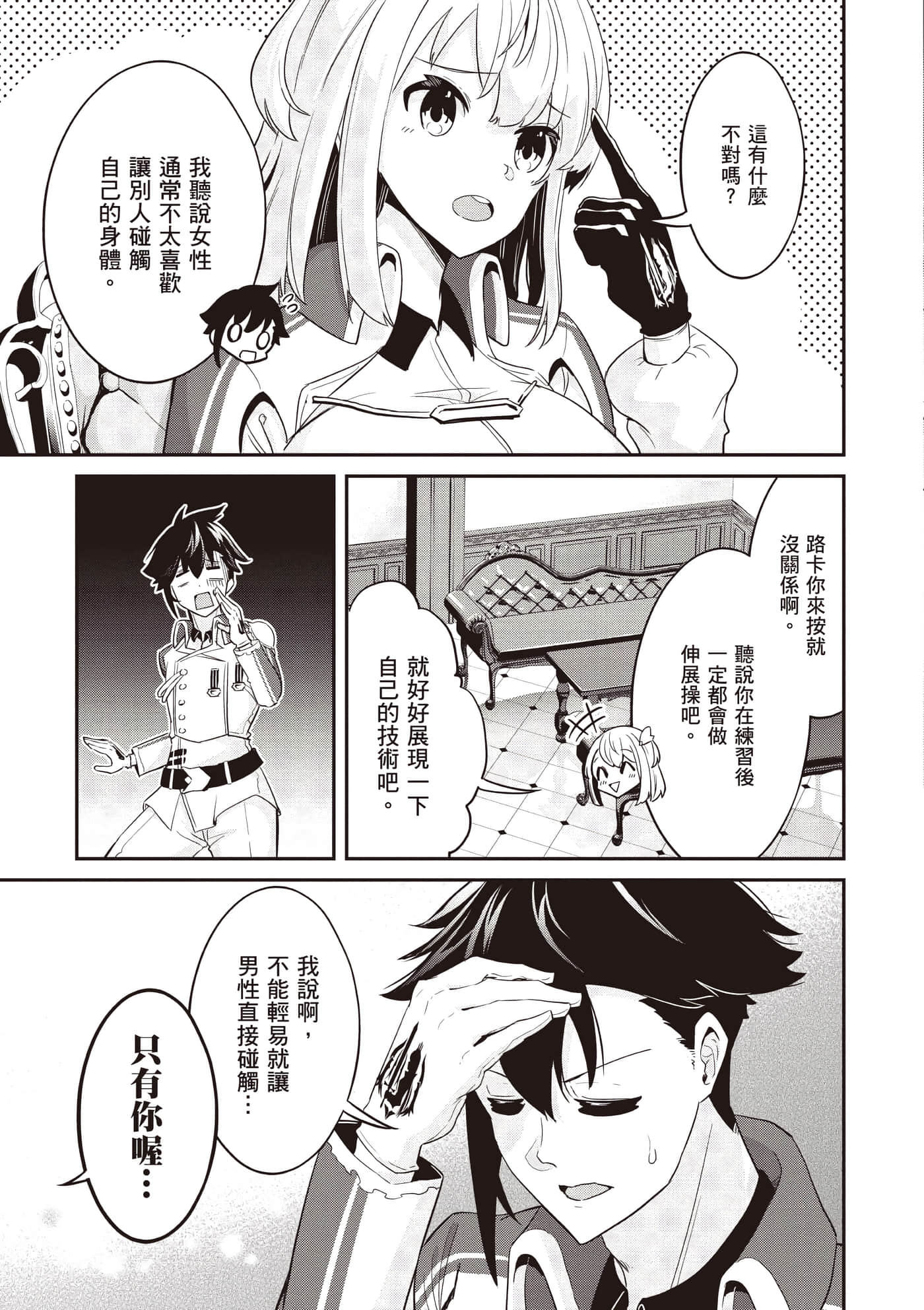 第 1 卷 第 96 页
