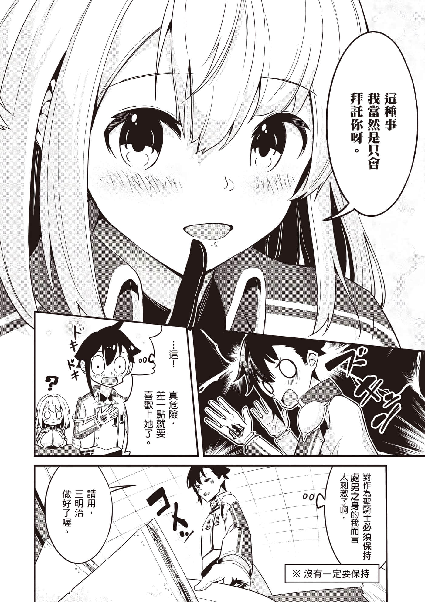 第 1 卷 第 97 页