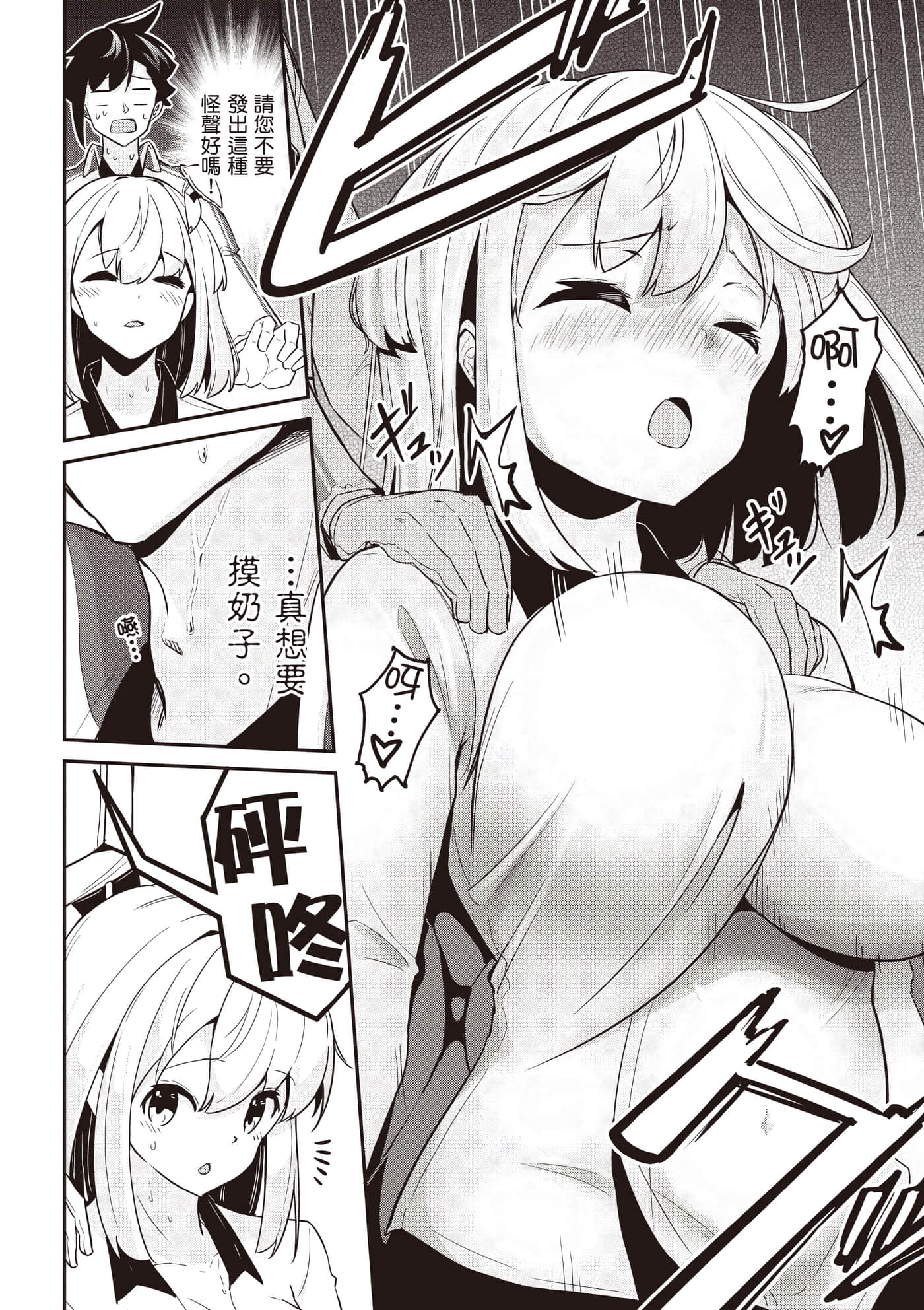 第 1 卷 第 101 页