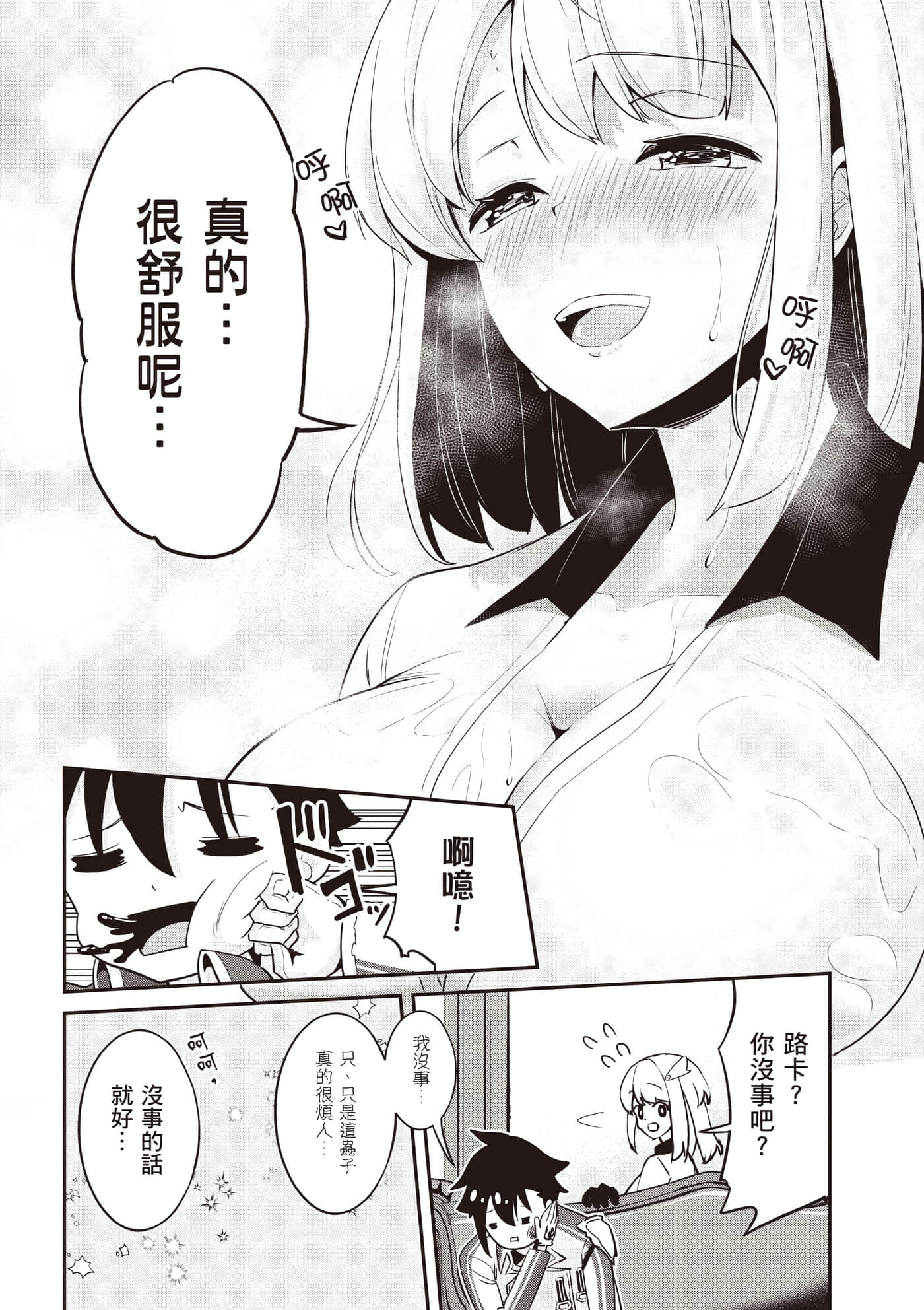 第 1 卷 第 103 页