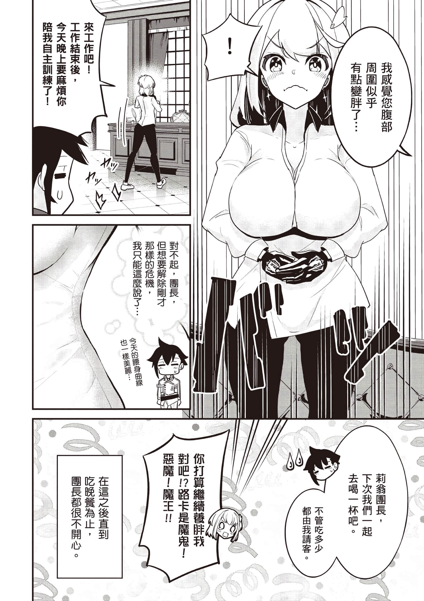 第 1 卷 第 105 页