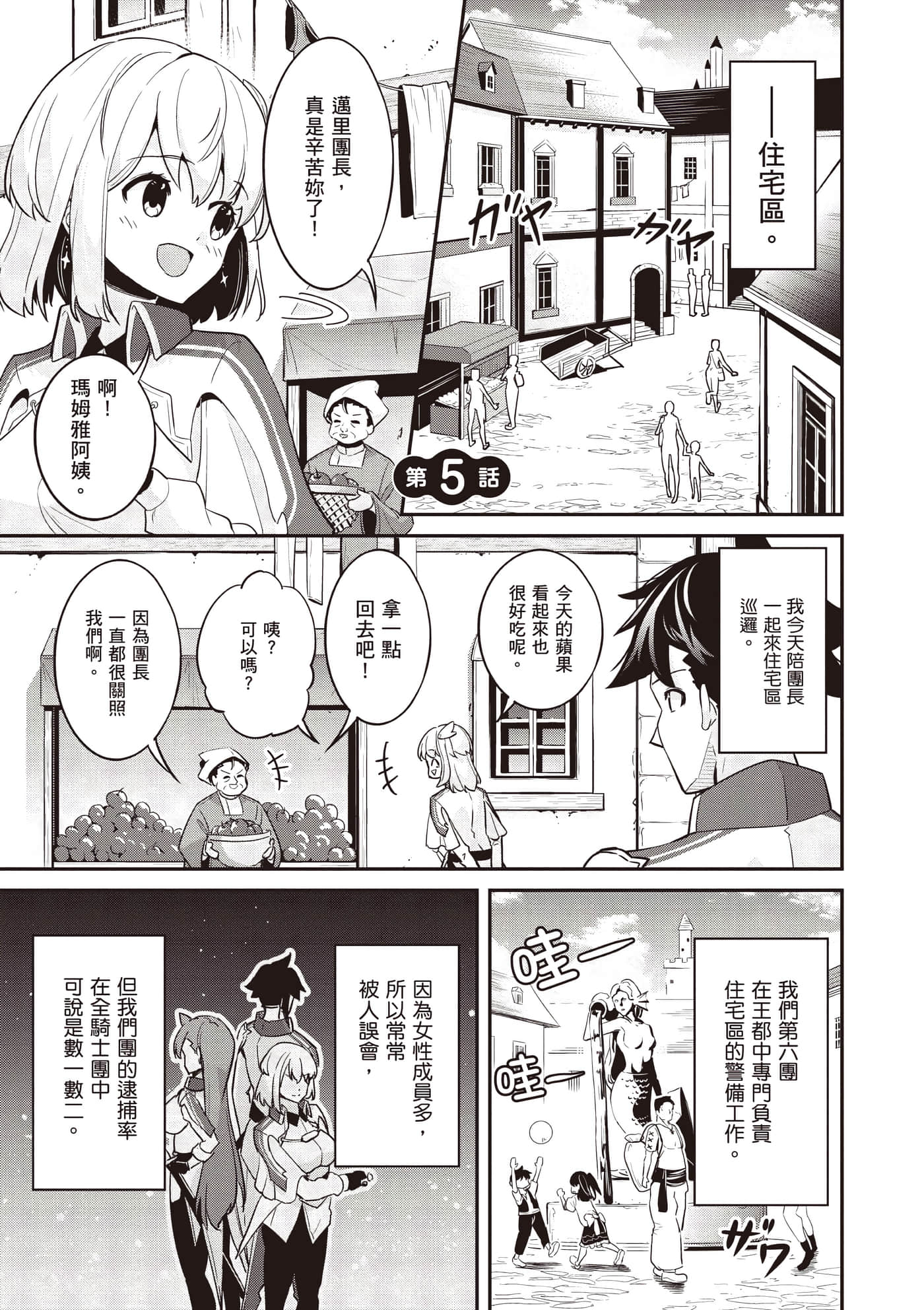 第 1 卷 第 108 页