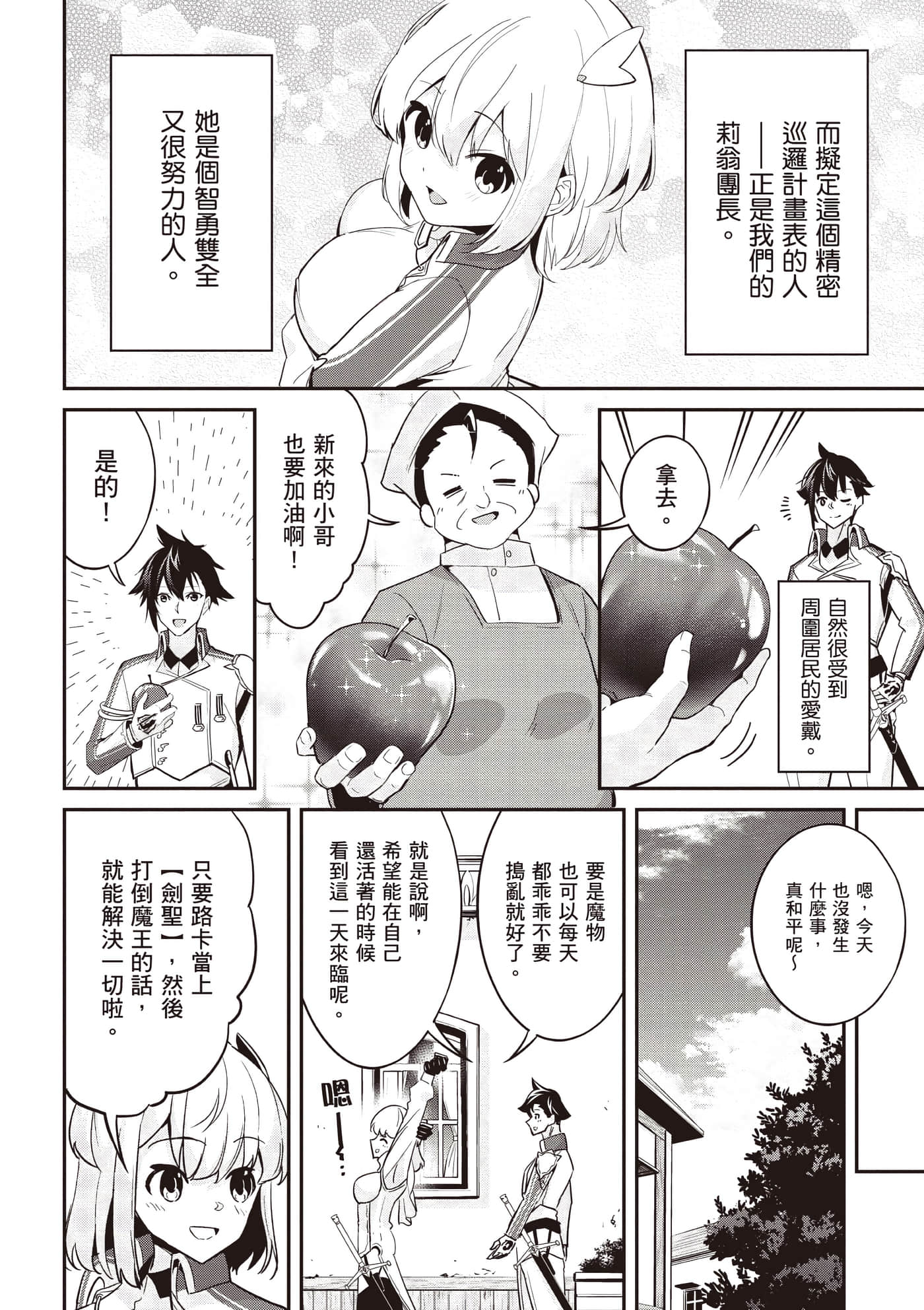 第 1 卷 第 109 页