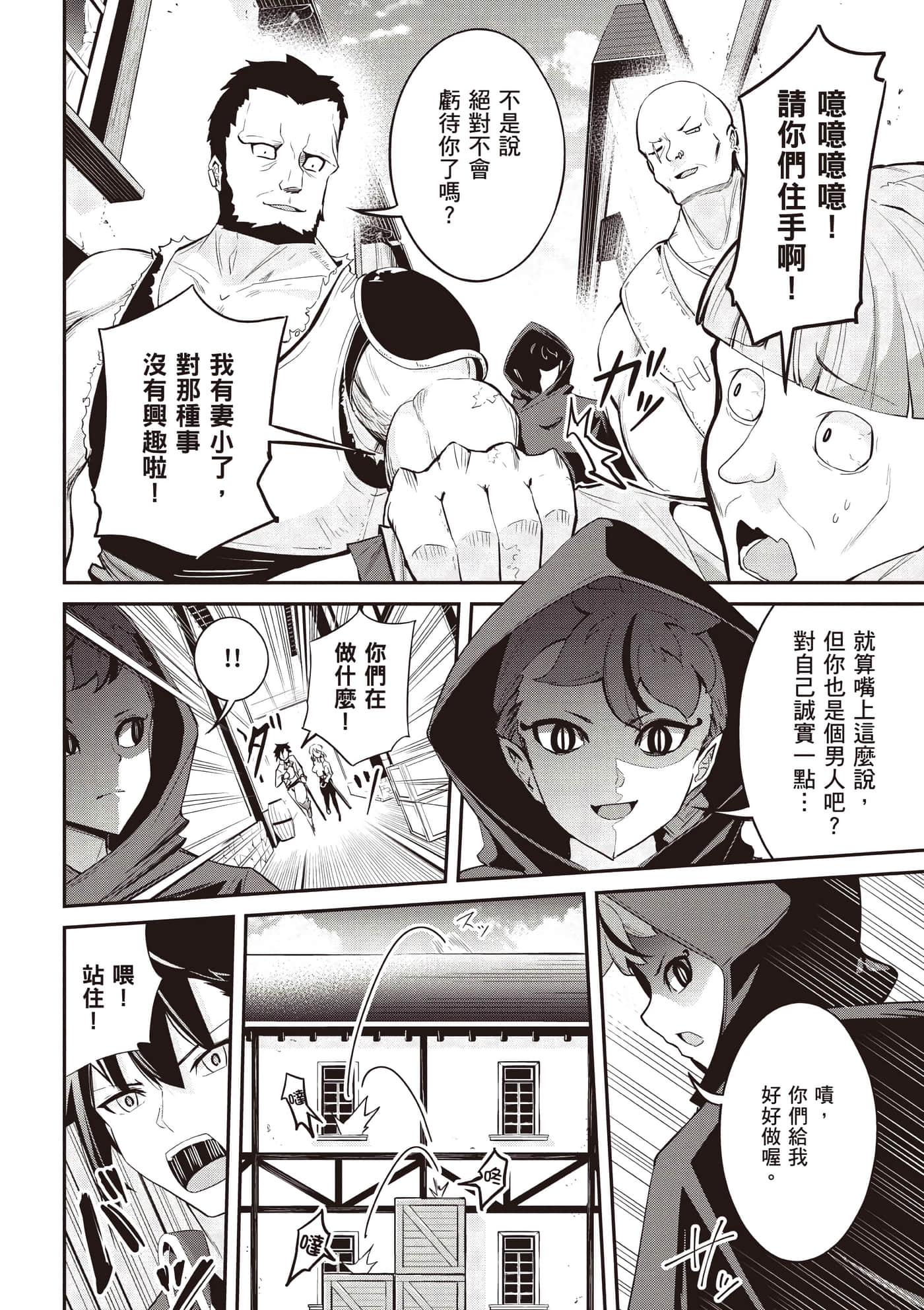第 1 卷 第 111 页