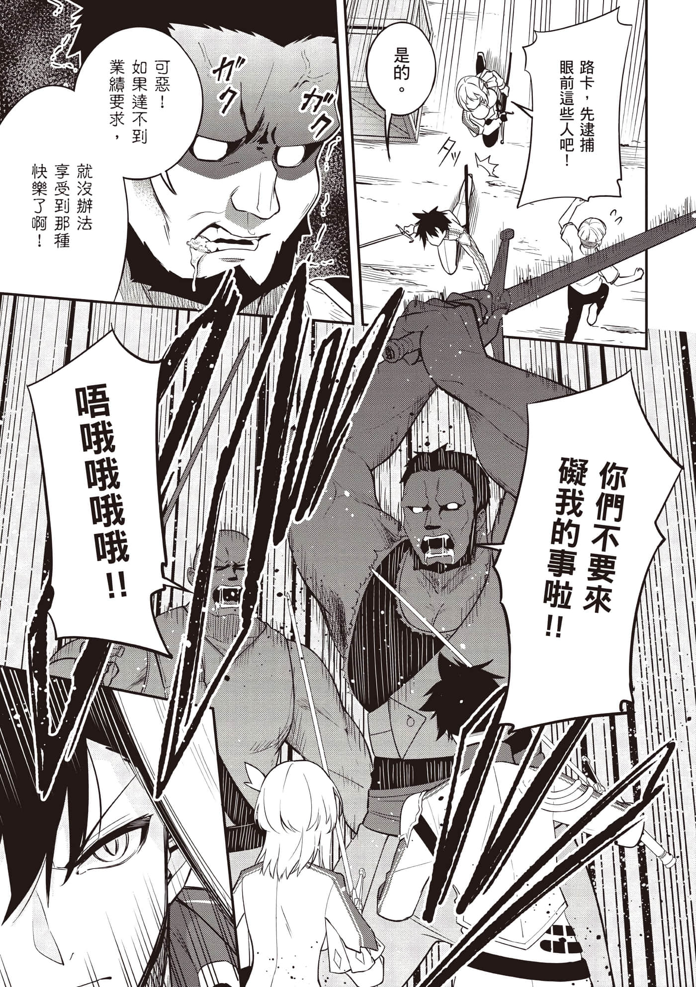 第 1 卷 第 112 页