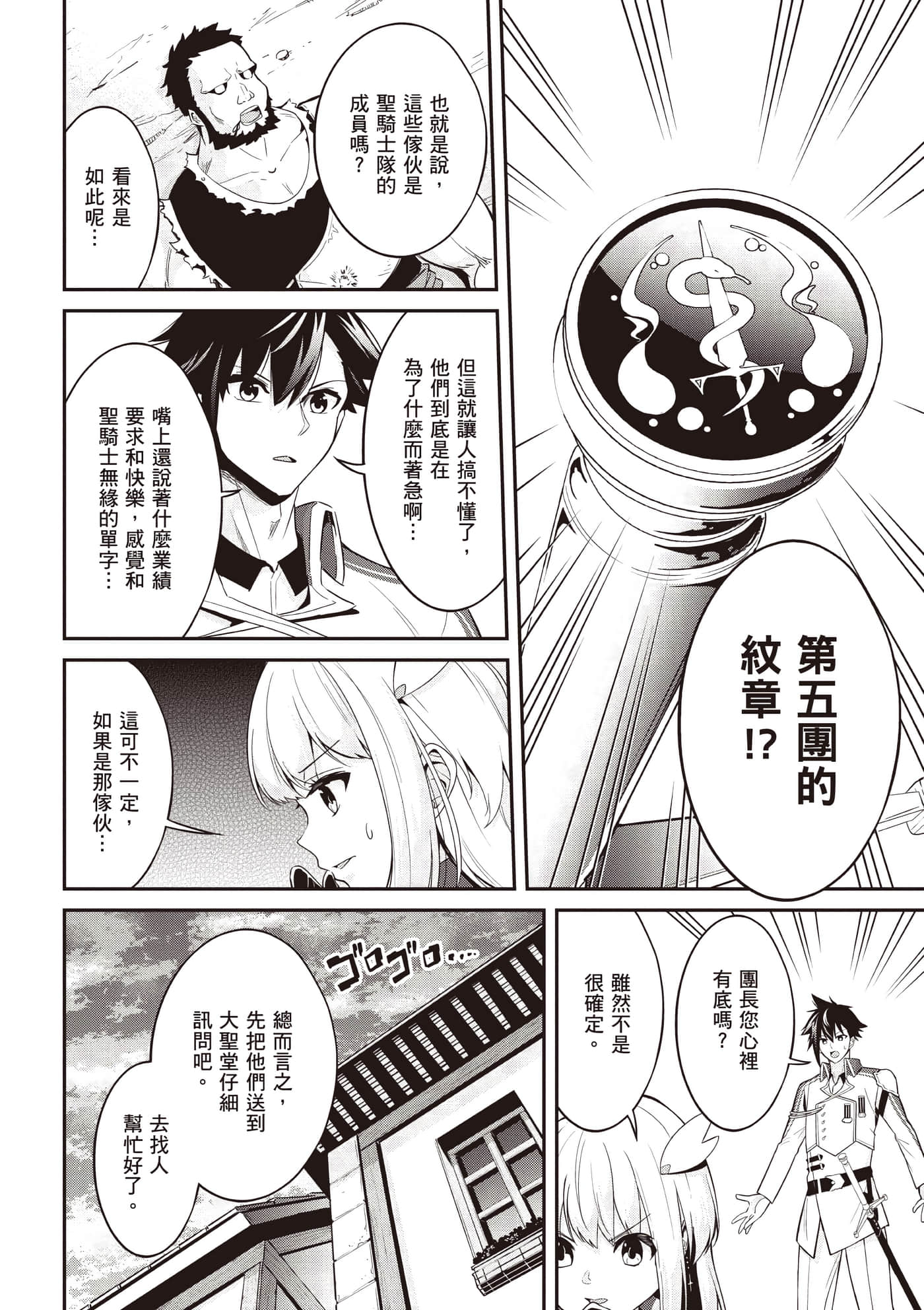第 1 卷 第 115 页