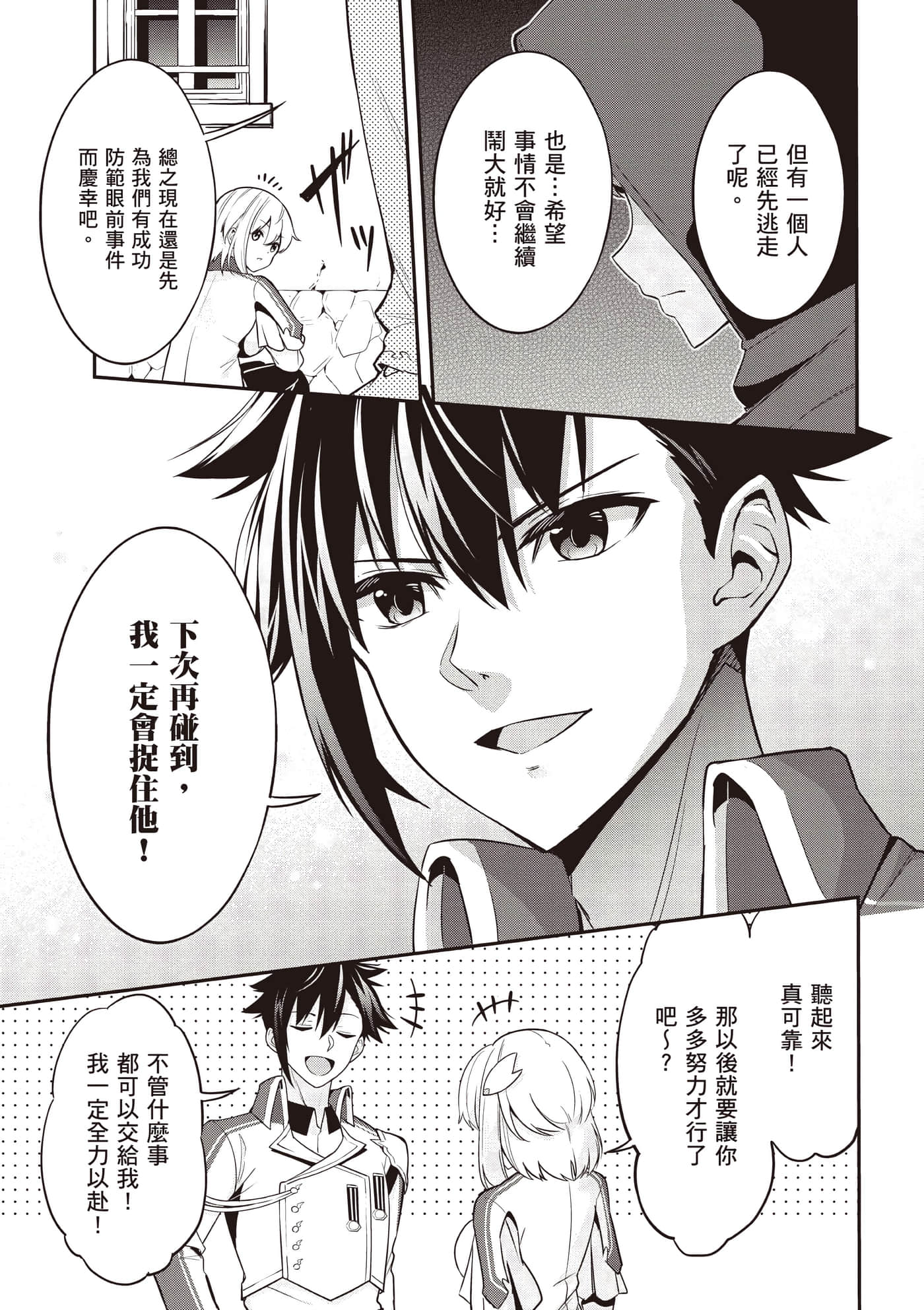 第 1 卷 第 116 页