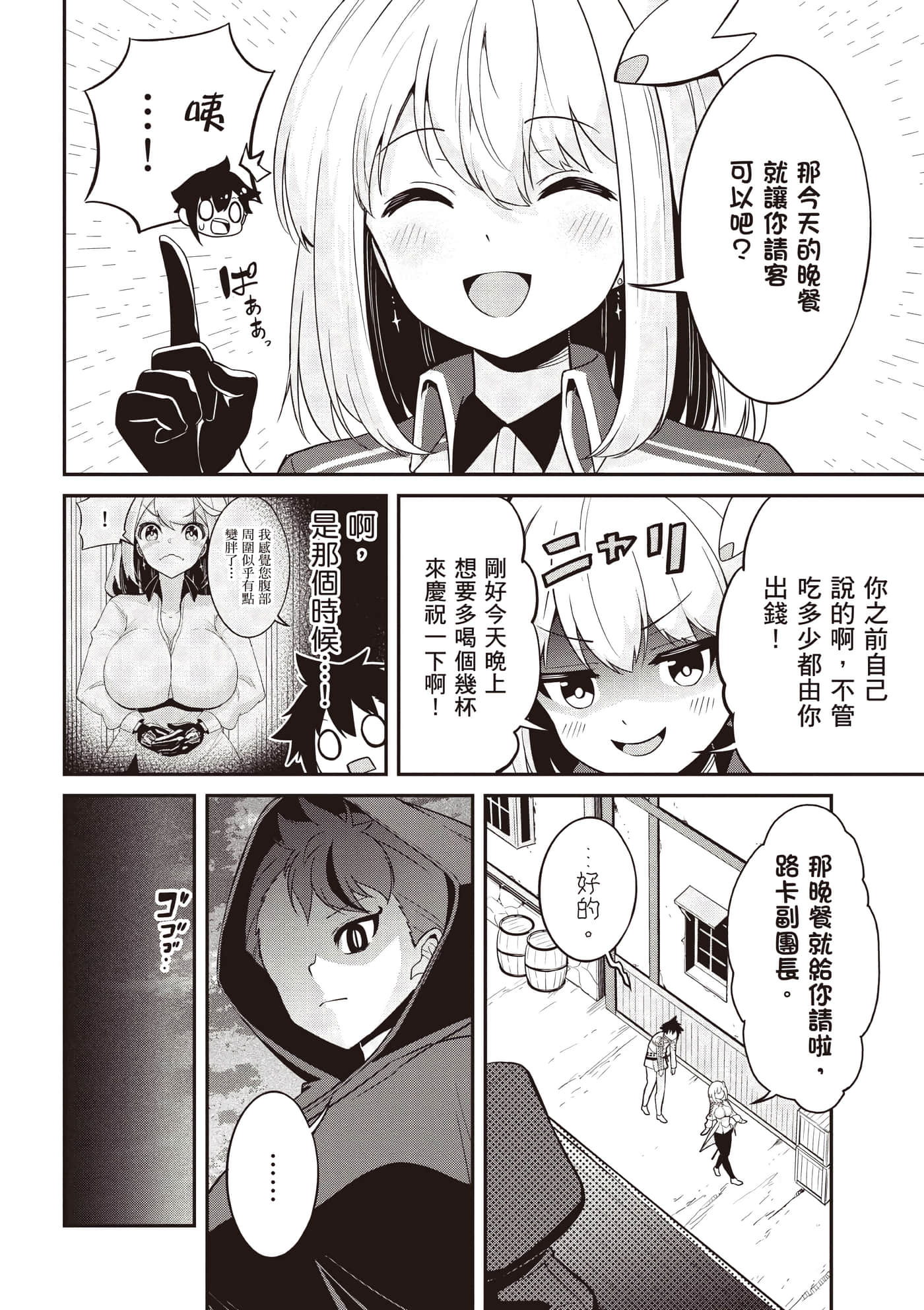 第 1 卷 第 117 页