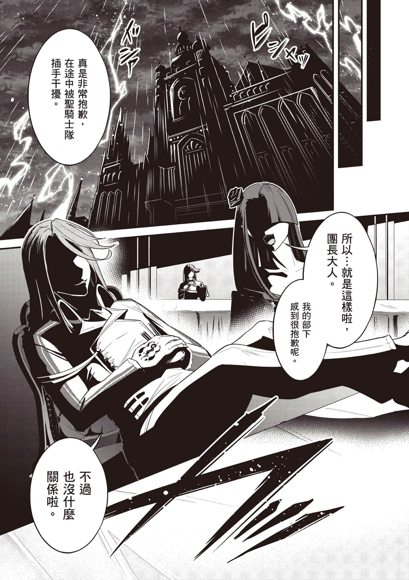 第 1 卷 第 118 页