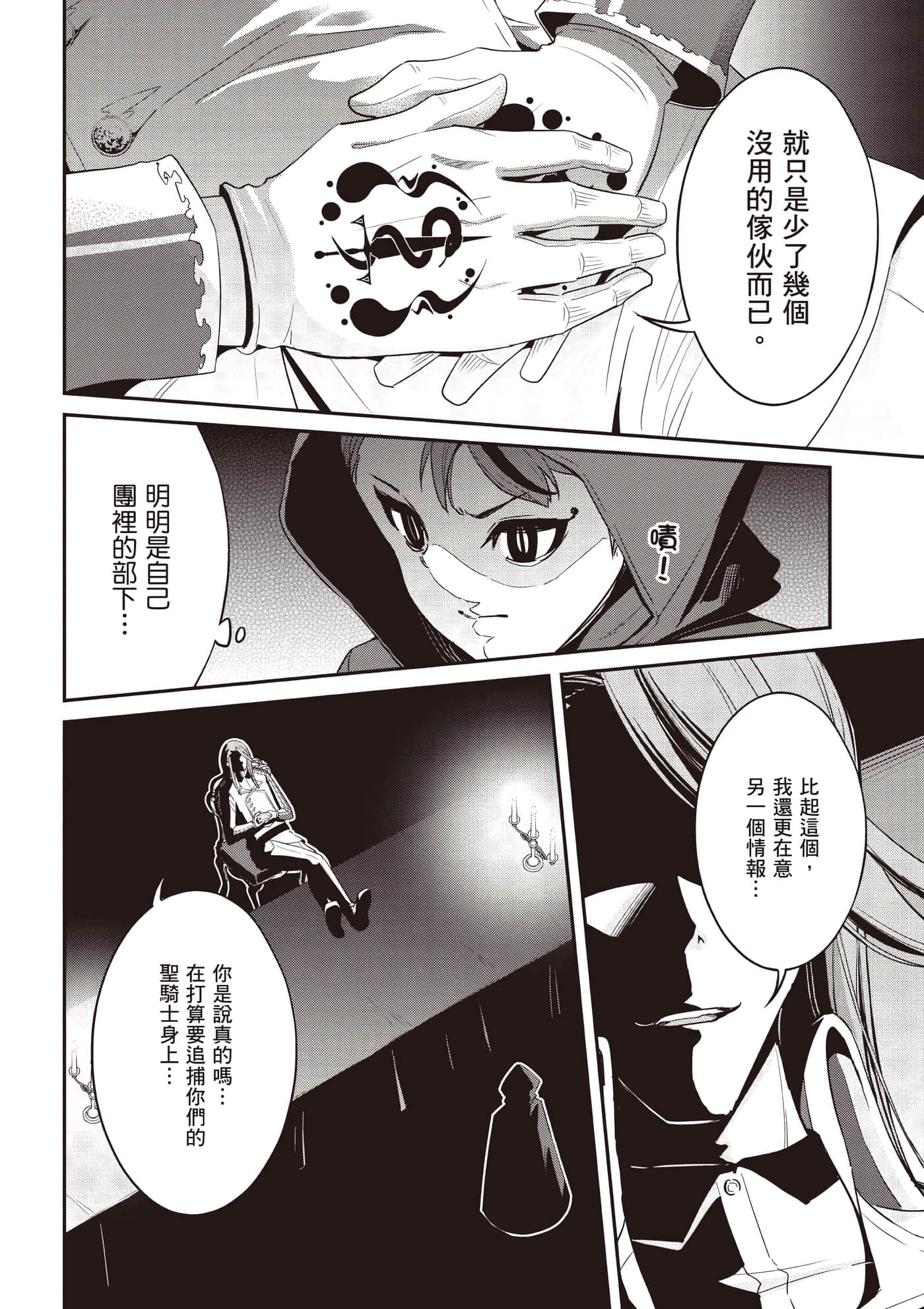 第 1 卷 第 119 页