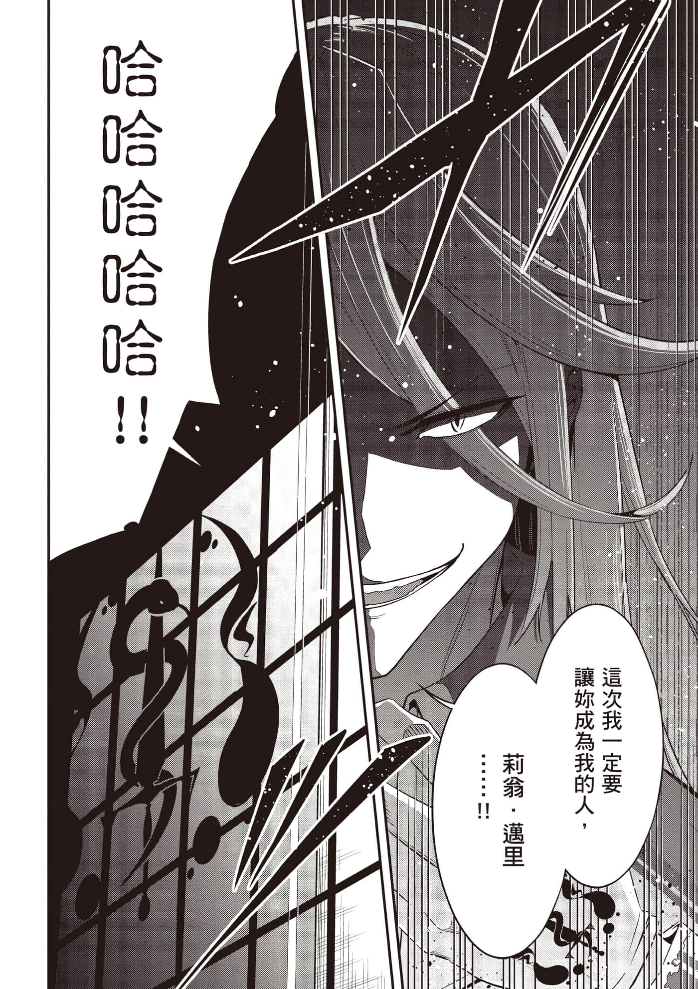 第 1 卷 第 121 页