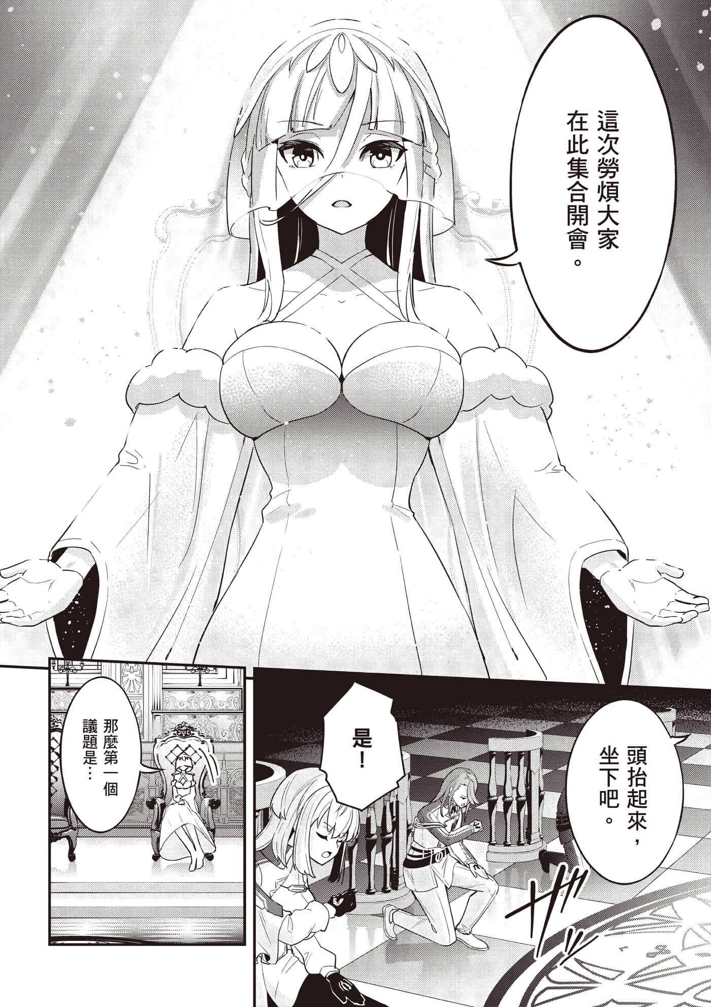第 1 卷 第 127 页