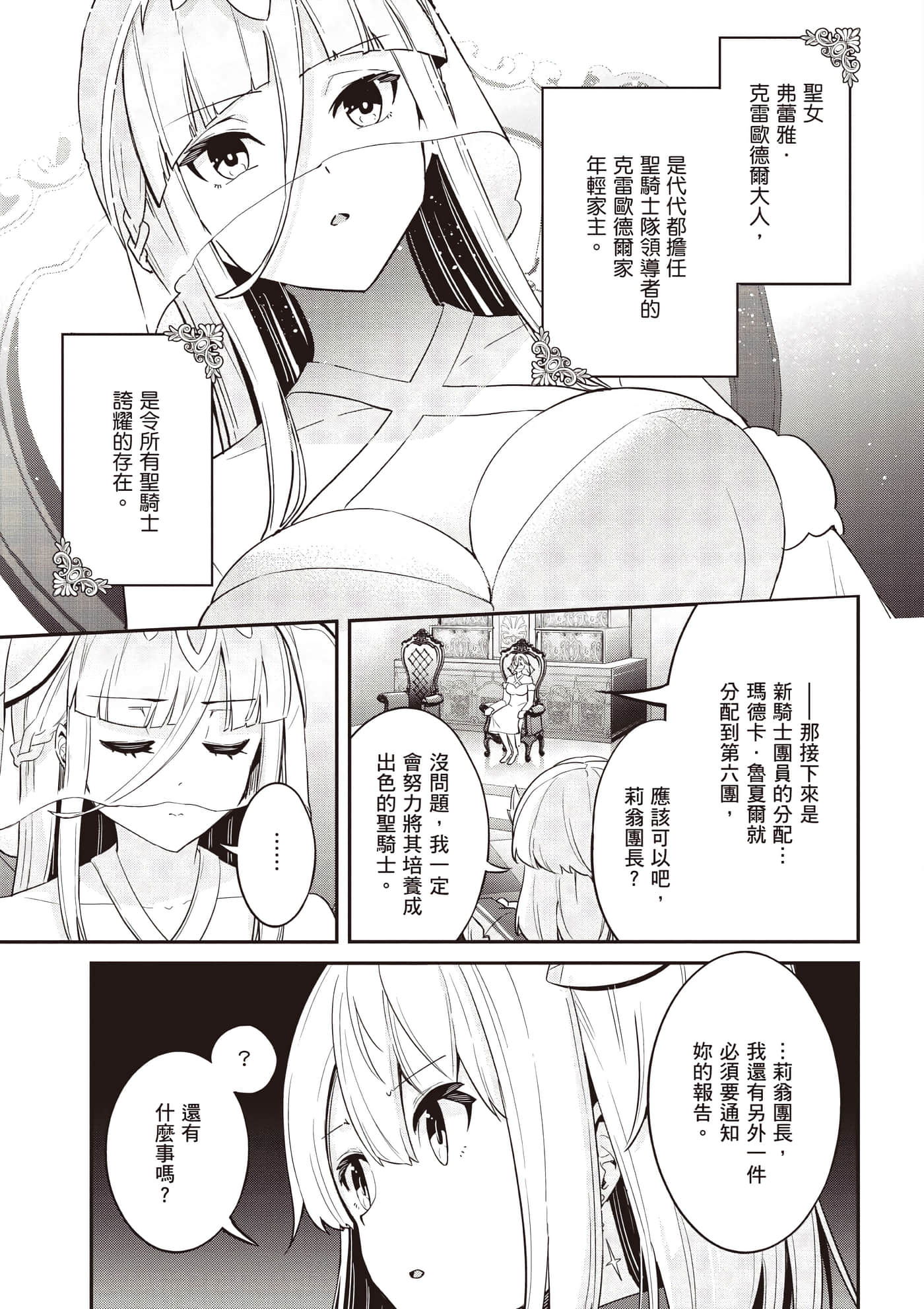 第 1 卷 第 128 页