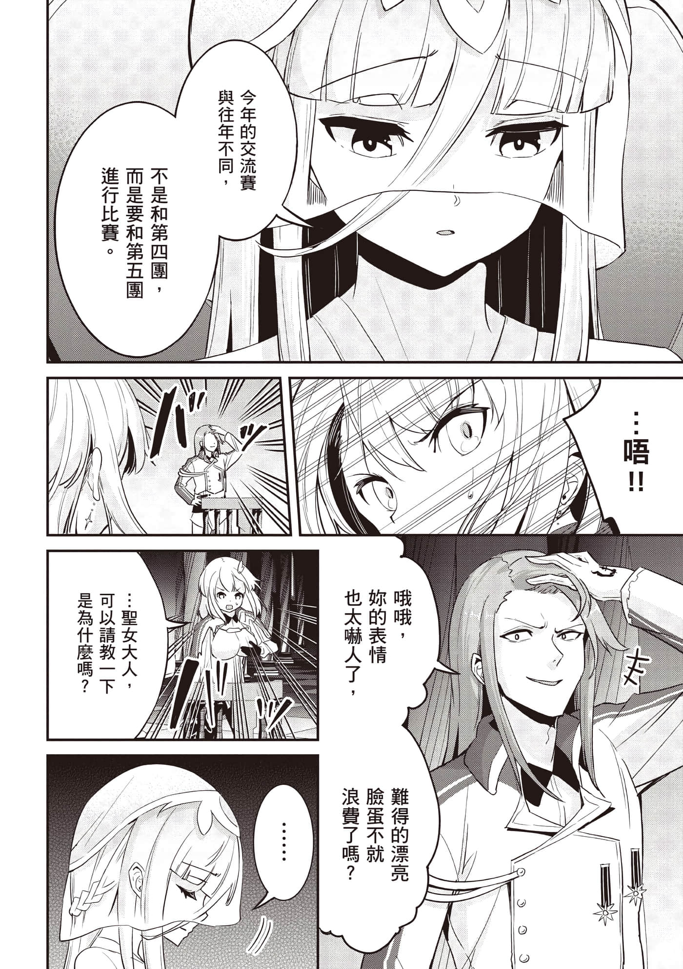 第 1 卷 第 129 页
