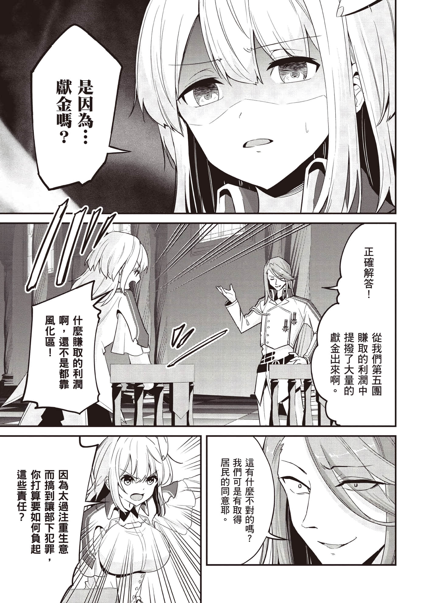 第 1 卷 第 130 页