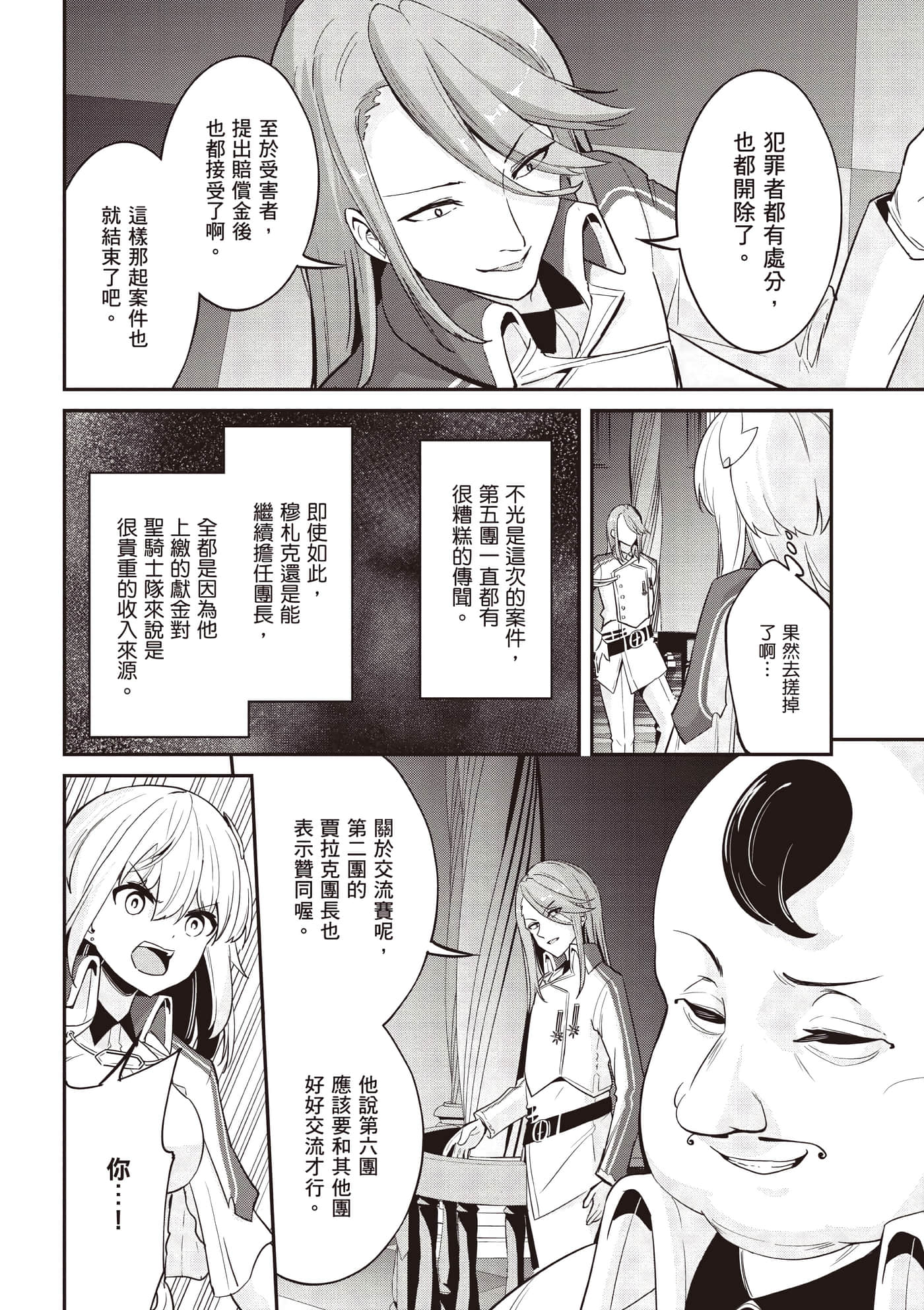第 1 卷 第 131 页