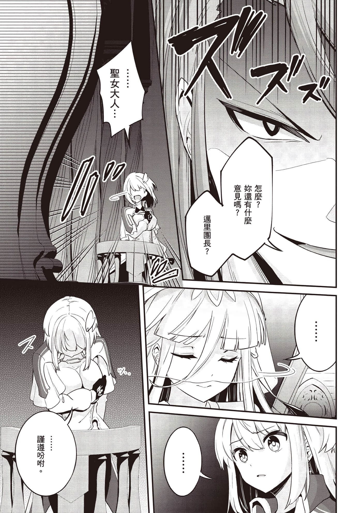 第 1 卷 第 132 页