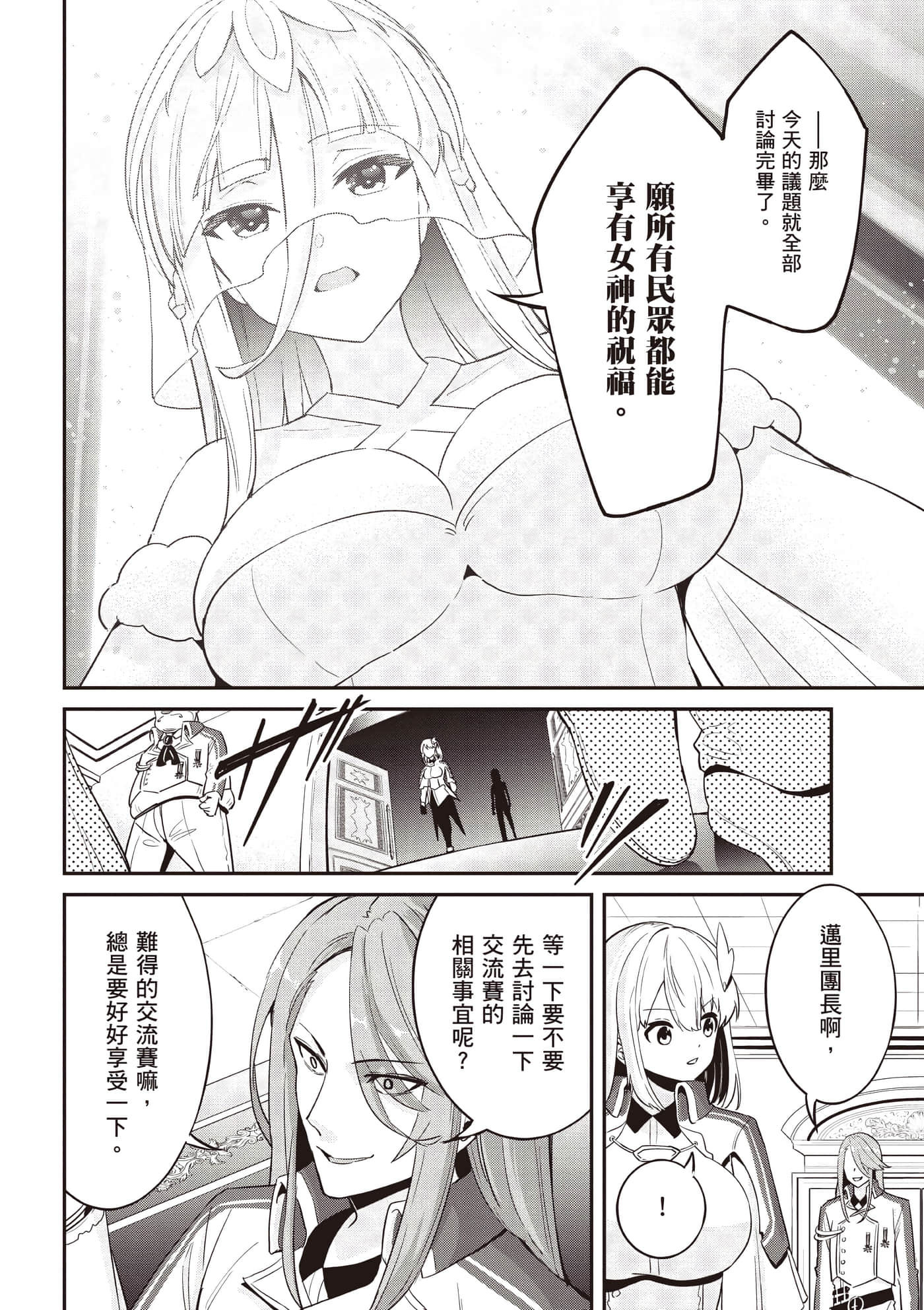 第 1 卷 第 133 页