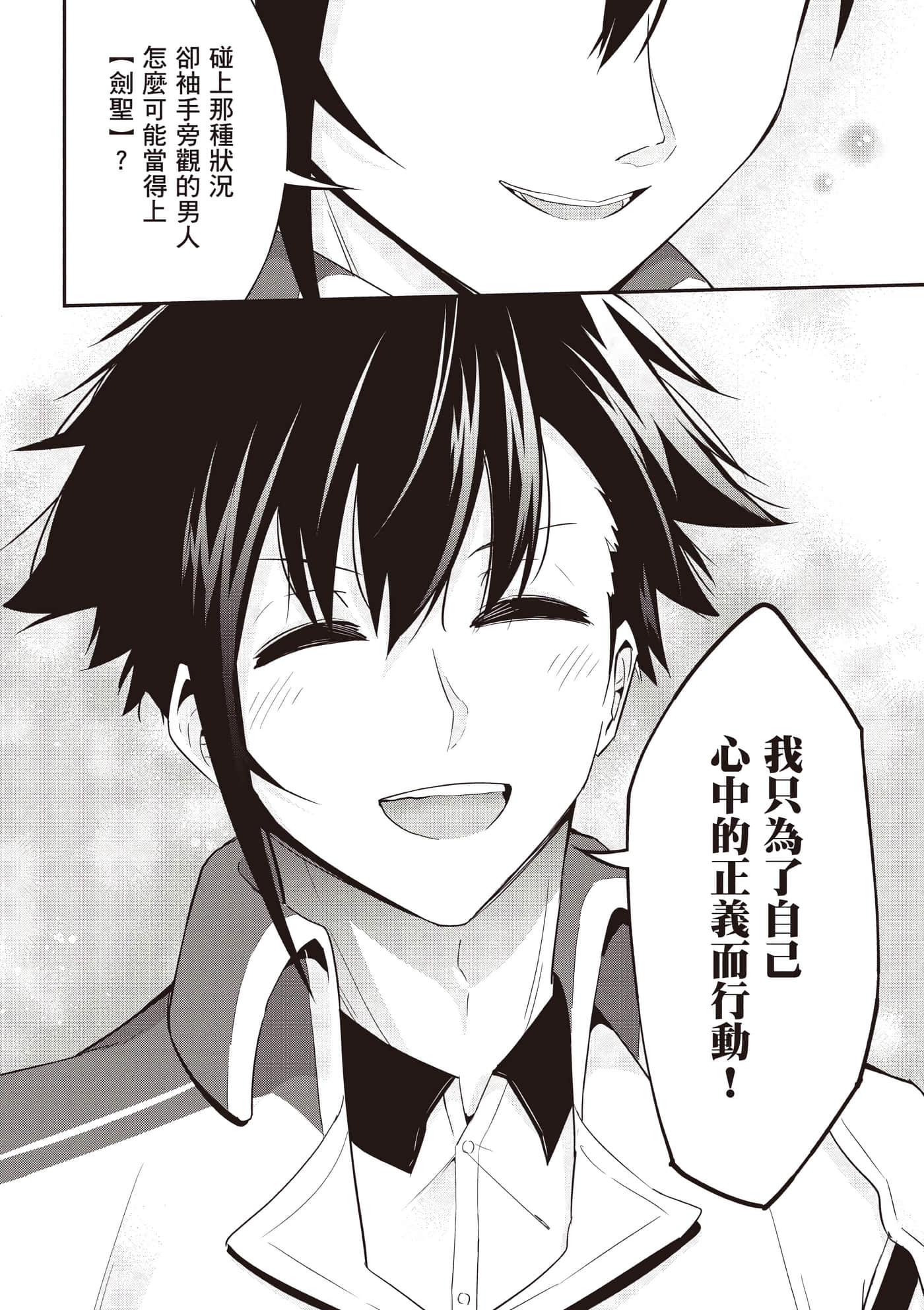 第 1 卷 第 139 页