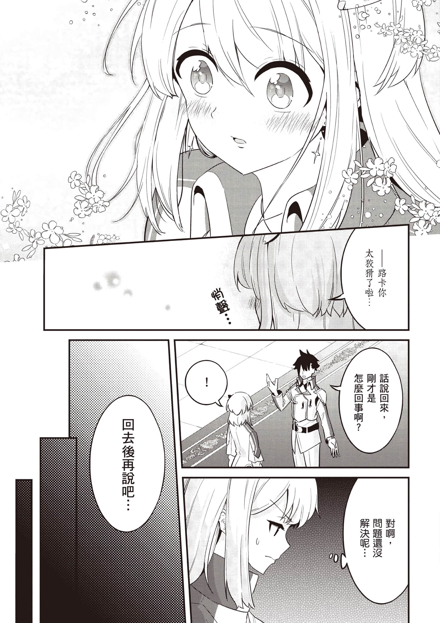 第 1 卷 第 140 页