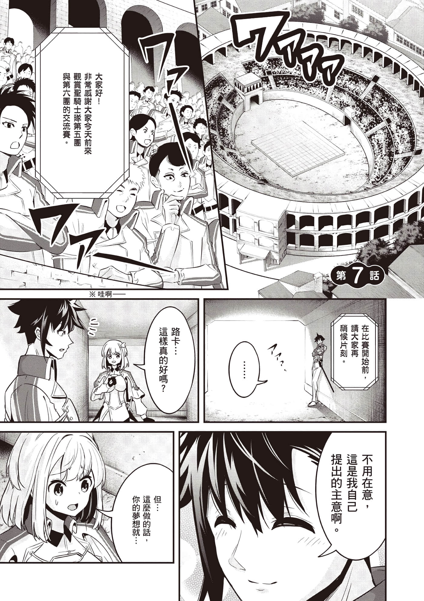 第 1 卷 第 146 页