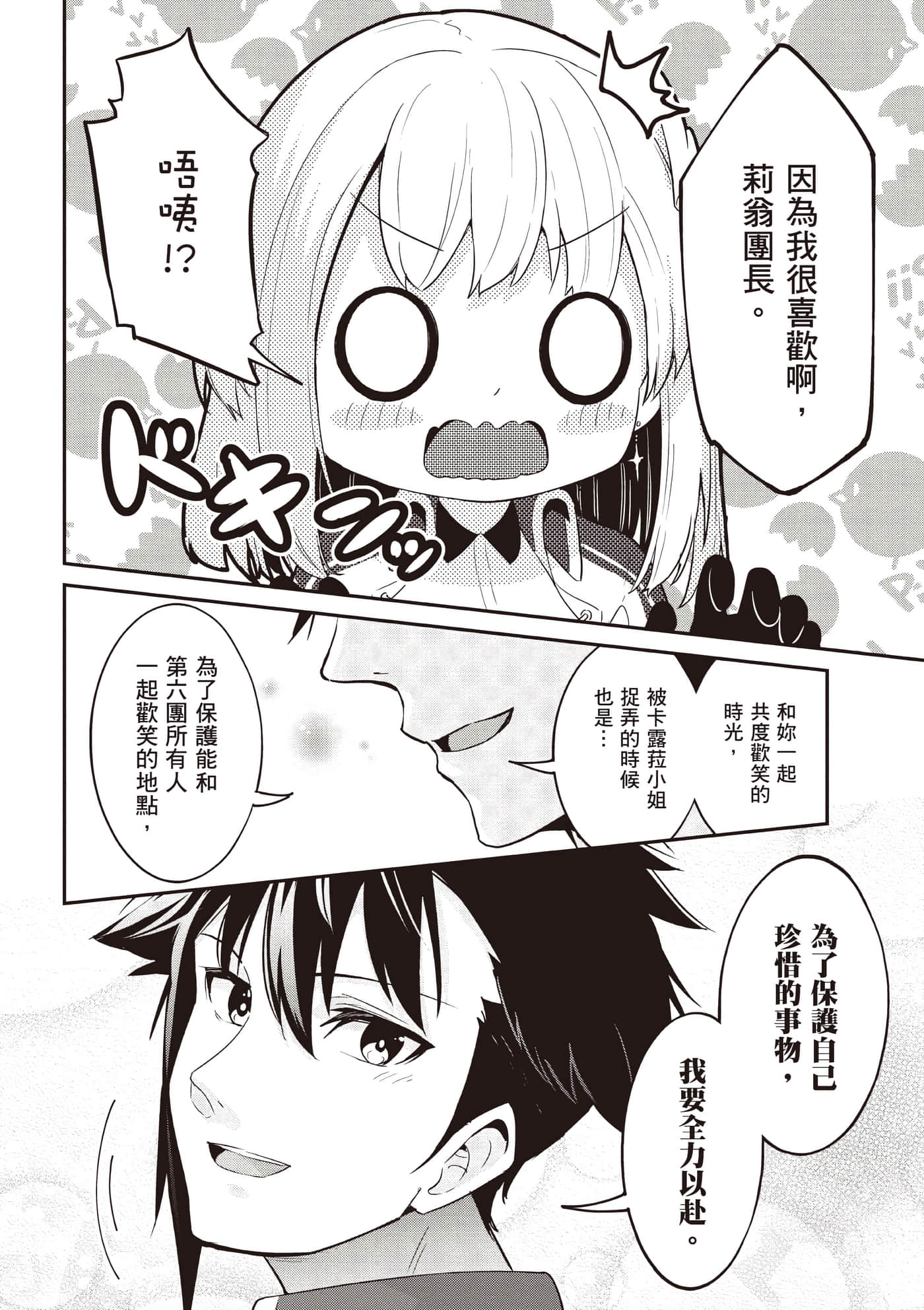 第 1 卷 第 147 页