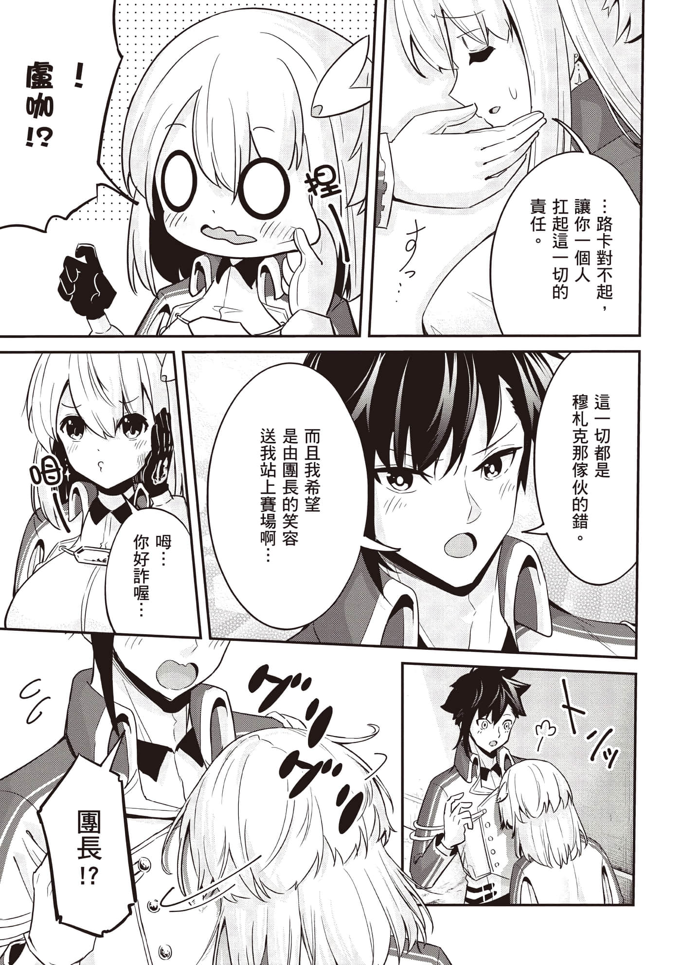 第 1 卷 第 148 页