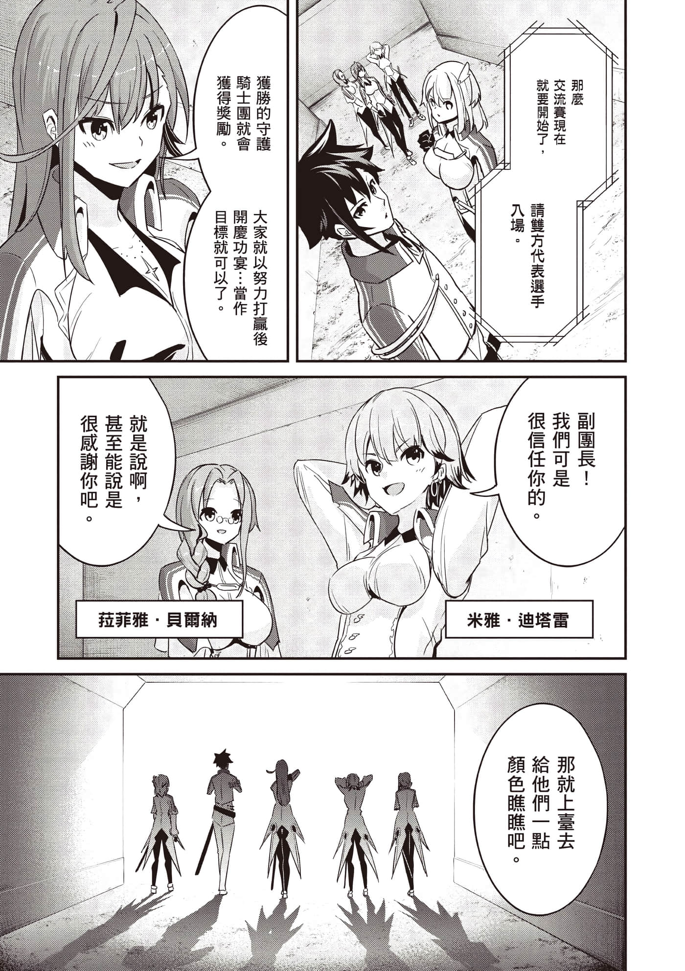 第 1 卷 第 150 页