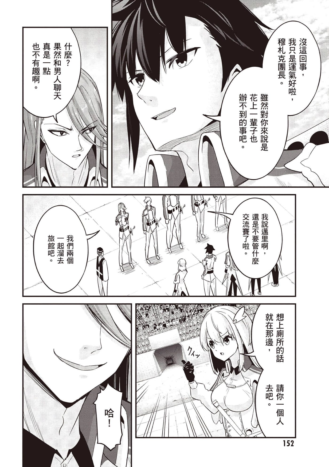 第 1 卷 第 153 页