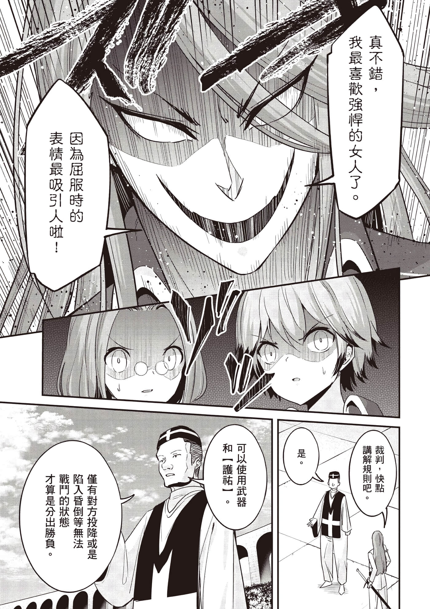 第 1 卷 第 154 页
